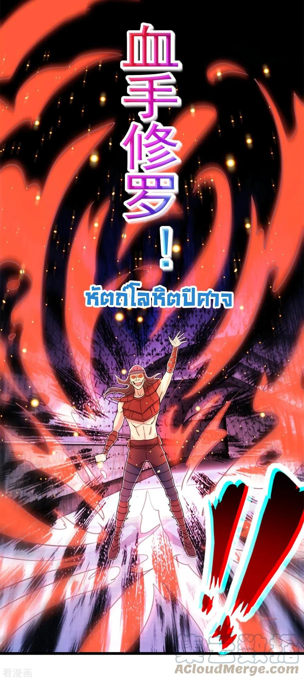 Manga-lc-com อ่านมังงะ อ่านการ์ตูน ออนไลน์ ฟรี Rebirth Earth Immortal Venerable ตอนที่ 1 2 3 4 5 6 7 8 9 10 11 12 13 14 ฟรี ไม่มีโฆษณา Manga-lc - อ่าน มังงะ อ่าน การ์ตูน ออนไลน์ อ่านมังงะ ฟรี