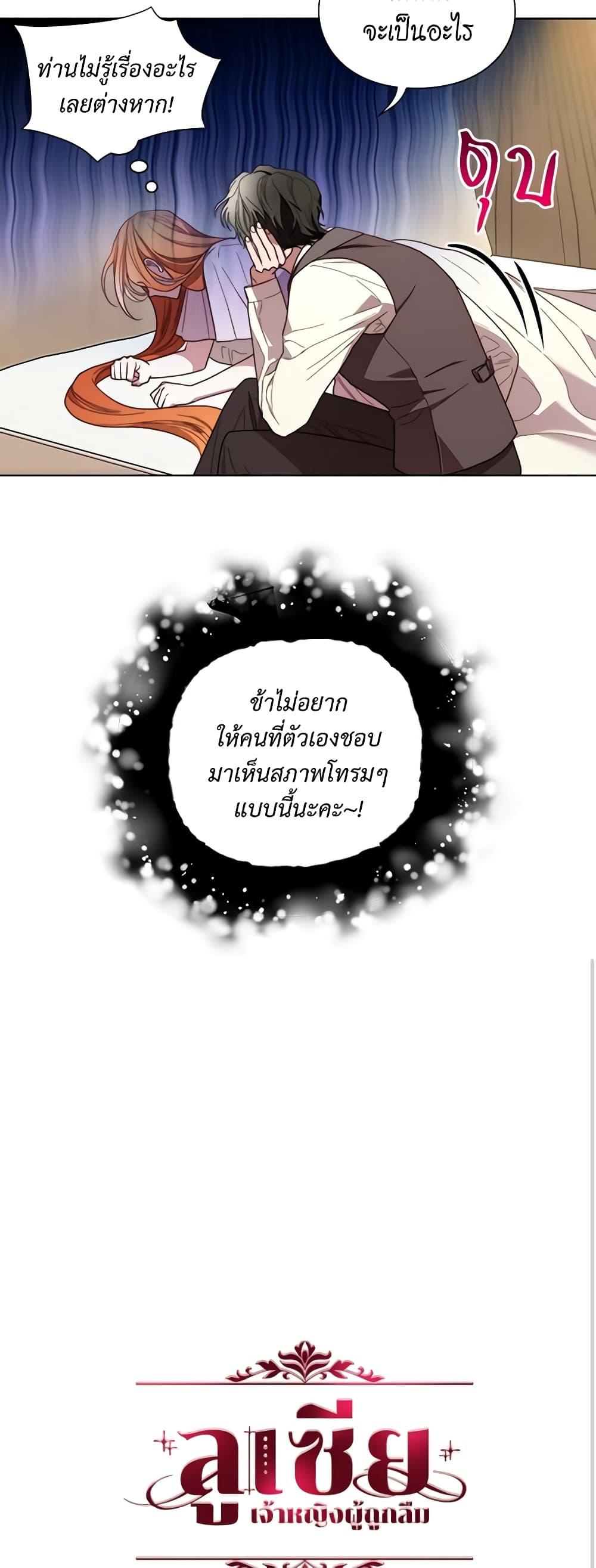 Manga-lc-com อ่านมังงะ อ่านการ์ตูน ออนไลน์ ฟรี Lucia ตอนที่ 1 2 3 4 5 6 7 8 9 10 11 12 13 14 ฟรี ไม่มีโฆษณา Manga-lc - อ่าน มังงะ อ่าน การ์ตูน ออนไลน์ อ่านมังงะ ฟรี