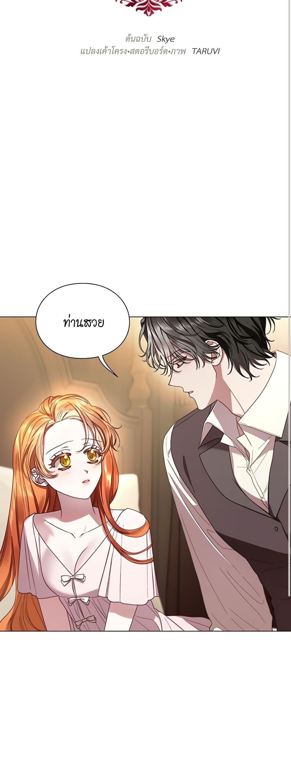 Manga-lc-com อ่านมังงะ อ่านการ์ตูน ออนไลน์ ฟรี Lucia ตอนที่ 1 2 3 4 5 6 7 8 9 10 11 12 13 14 ฟรี ไม่มีโฆษณา Manga-lc - อ่าน มังงะ อ่าน การ์ตูน ออนไลน์ อ่านมังงะ ฟรี