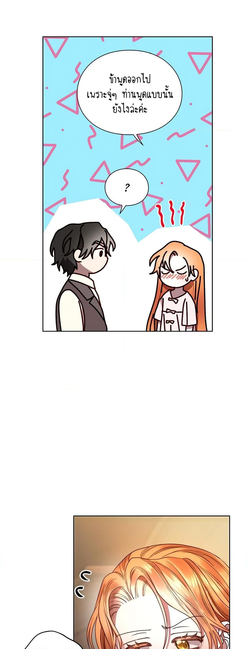 Manga-lc-com อ่านมังงะ อ่านการ์ตูน ออนไลน์ ฟรี Lucia ตอนที่ 1 2 3 4 5 6 7 8 9 10 11 12 13 14 ฟรี ไม่มีโฆษณา Manga-lc - อ่าน มังงะ อ่าน การ์ตูน ออนไลน์ อ่านมังงะ ฟรี