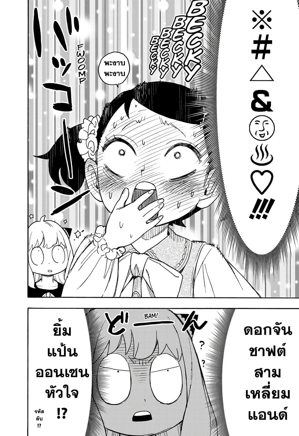 Manga-lc-com อ่านมังงะ อ่านการ์ตูน ออนไลน์ ฟรี Spy X Family ภารกิจลับครอบครัววายป่วง ตอนที่ 1 2 3 4 5 6 7 8 9 10 11 12 13 14 ฟรี ไม่มีโฆษณา Manga-lc - อ่าน มังงะ อ่าน การ์ตูน ออนไลน์ อ่านมังงะ ฟรี