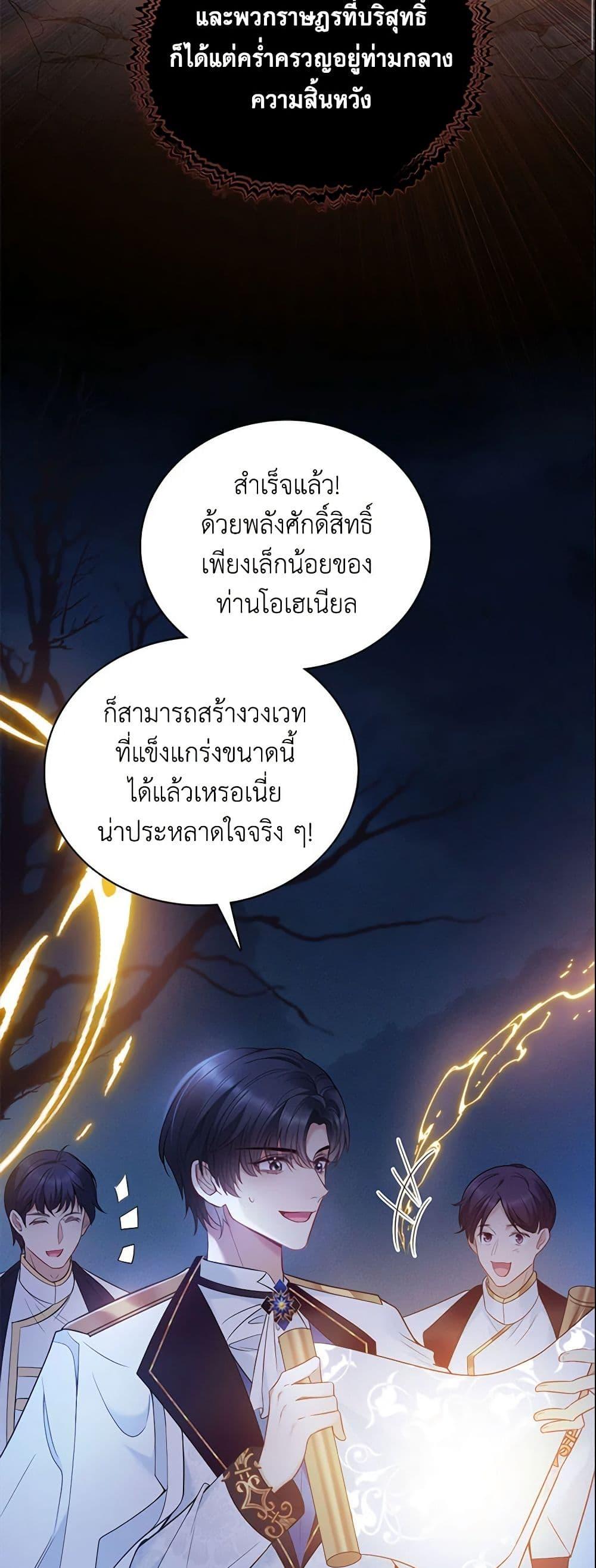 Manga-lc-com อ่านมังงะ อ่านการ์ตูน ออนไลน์ ฟรี Adopted Daughter Wants to Save the World ตอนที่ 1 2 3 4 5 6 7 8 9 10 11 12 13 14 ฟรี ไม่มีโฆษณา Manga-lc - อ่าน มังงะ อ่าน การ์ตูน ออนไลน์ อ่านมังงะ ฟรี