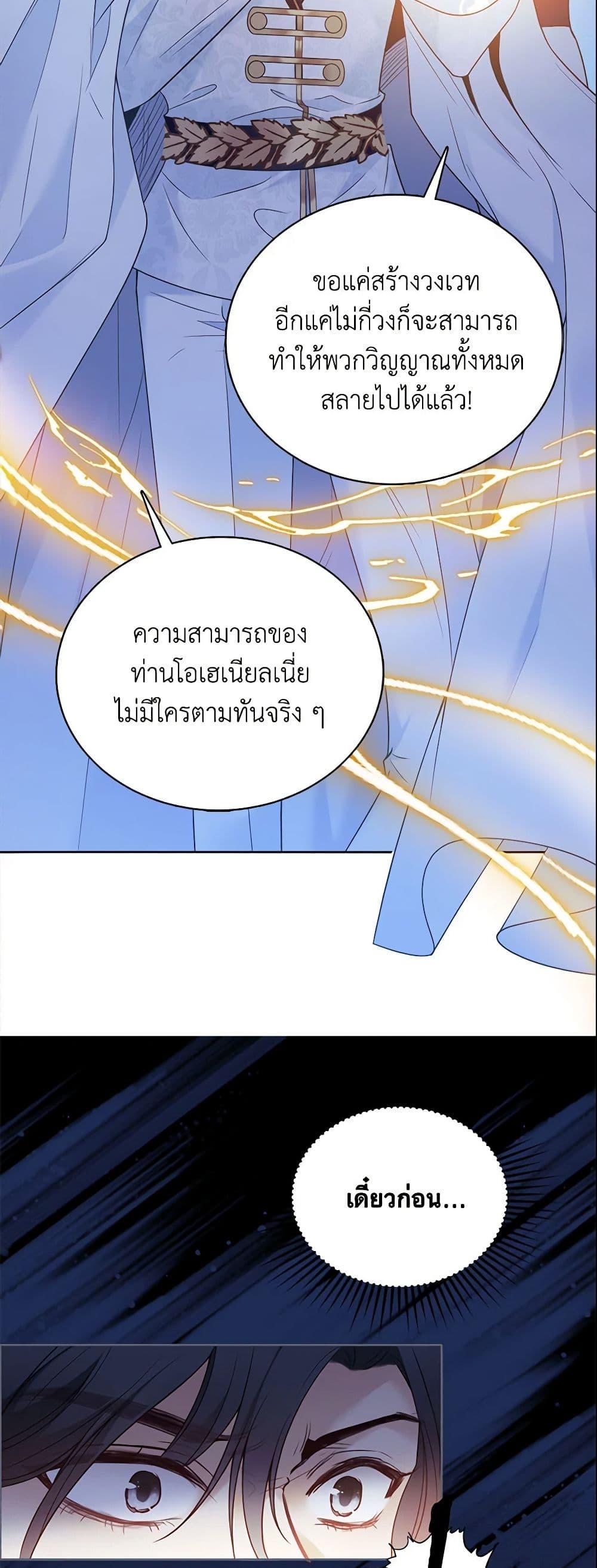 Manga-lc-com อ่านมังงะ อ่านการ์ตูน ออนไลน์ ฟรี Adopted Daughter Wants to Save the World ตอนที่ 1 2 3 4 5 6 7 8 9 10 11 12 13 14 ฟรี ไม่มีโฆษณา Manga-lc - อ่าน มังงะ อ่าน การ์ตูน ออนไลน์ อ่านมังงะ ฟรี