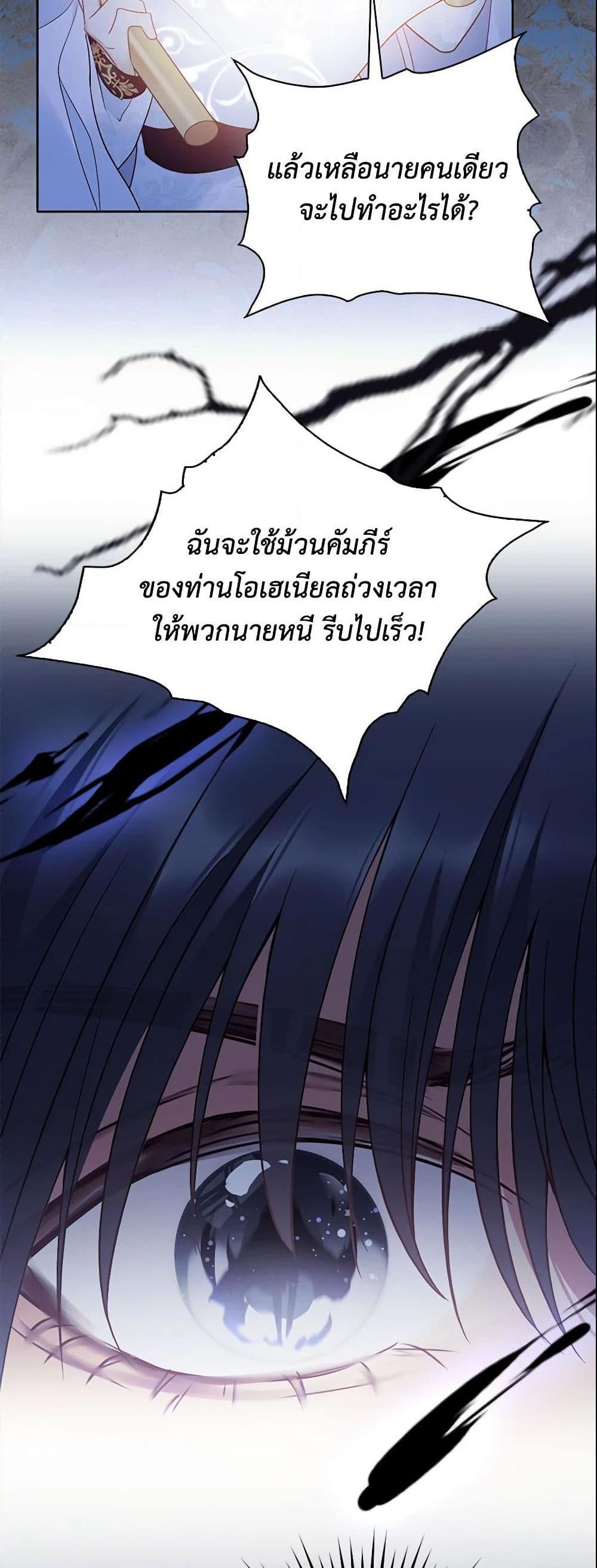 Manga-lc-com อ่านมังงะ อ่านการ์ตูน ออนไลน์ ฟรี Adopted Daughter Wants to Save the World ตอนที่ 1 2 3 4 5 6 7 8 9 10 11 12 13 14 ฟรี ไม่มีโฆษณา Manga-lc - อ่าน มังงะ อ่าน การ์ตูน ออนไลน์ อ่านมังงะ ฟรี