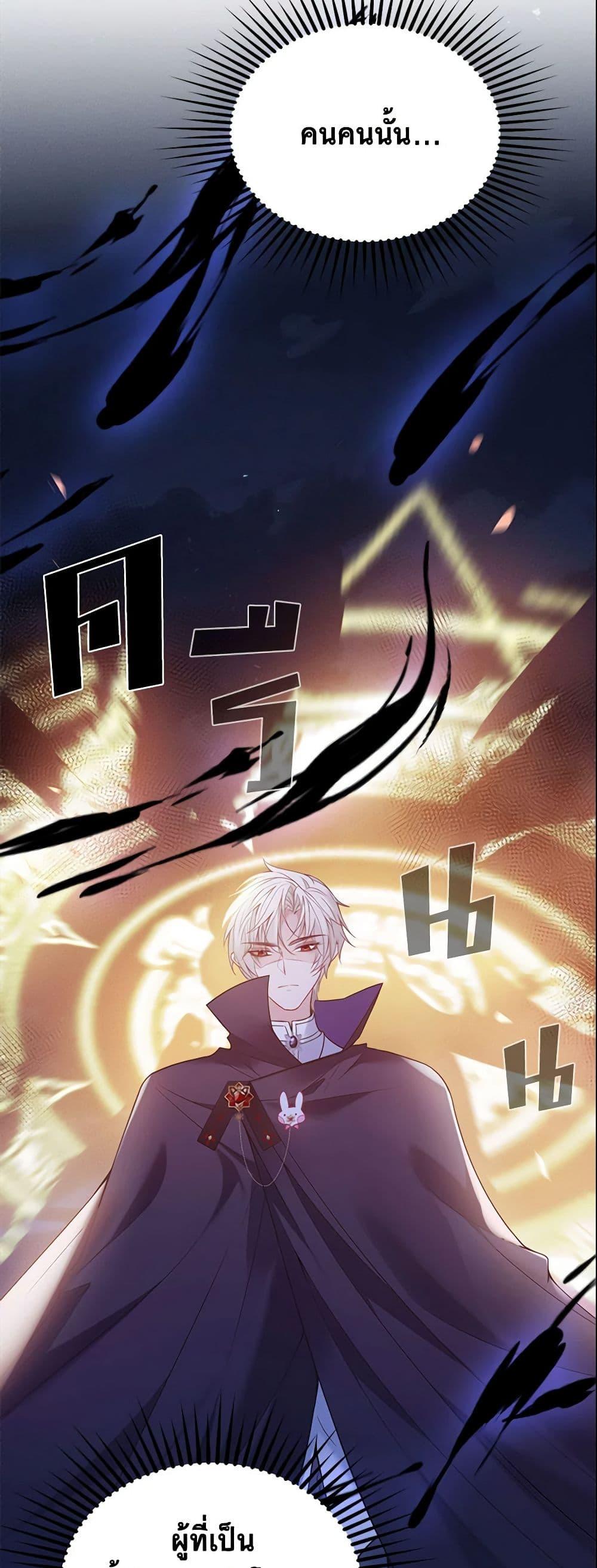 Manga-lc-com อ่านมังงะ อ่านการ์ตูน ออนไลน์ ฟรี Adopted Daughter Wants to Save the World ตอนที่ 1 2 3 4 5 6 7 8 9 10 11 12 13 14 ฟรี ไม่มีโฆษณา Manga-lc - อ่าน มังงะ อ่าน การ์ตูน ออนไลน์ อ่านมังงะ ฟรี