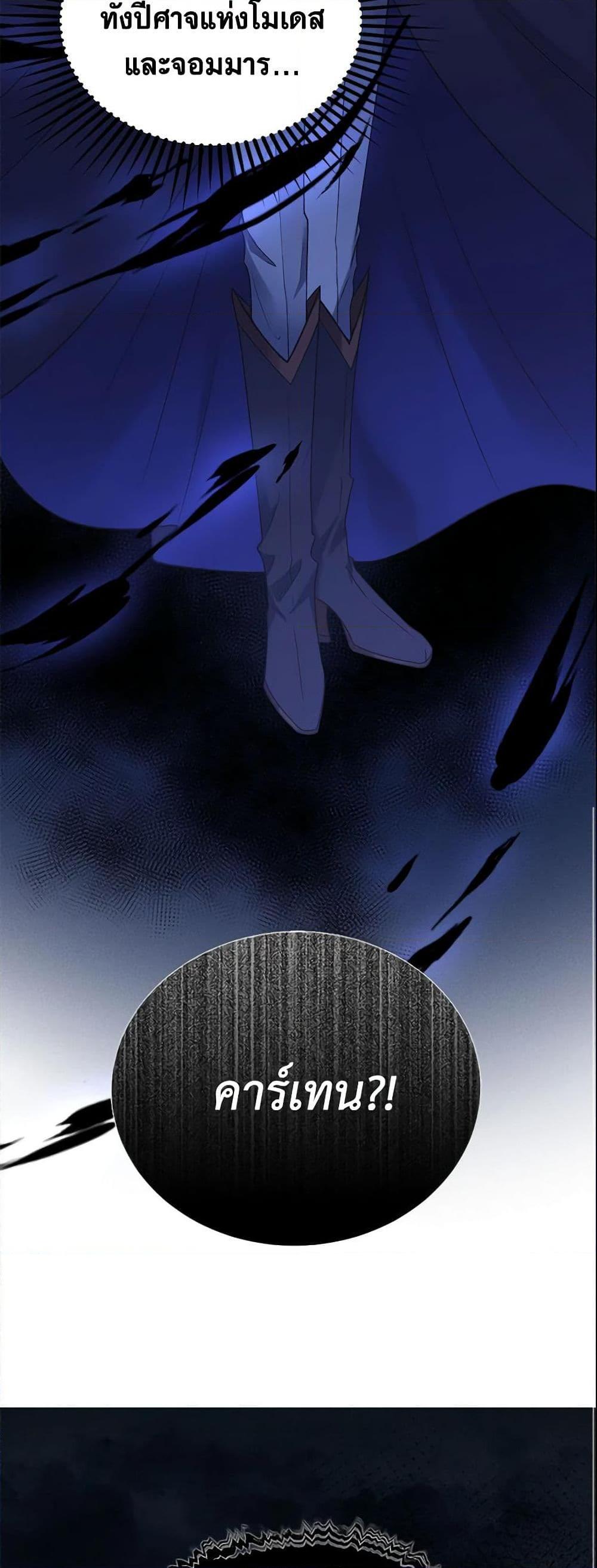 Manga-lc-com อ่านมังงะ อ่านการ์ตูน ออนไลน์ ฟรี Adopted Daughter Wants to Save the World ตอนที่ 1 2 3 4 5 6 7 8 9 10 11 12 13 14 ฟรี ไม่มีโฆษณา Manga-lc - อ่าน มังงะ อ่าน การ์ตูน ออนไลน์ อ่านมังงะ ฟรี