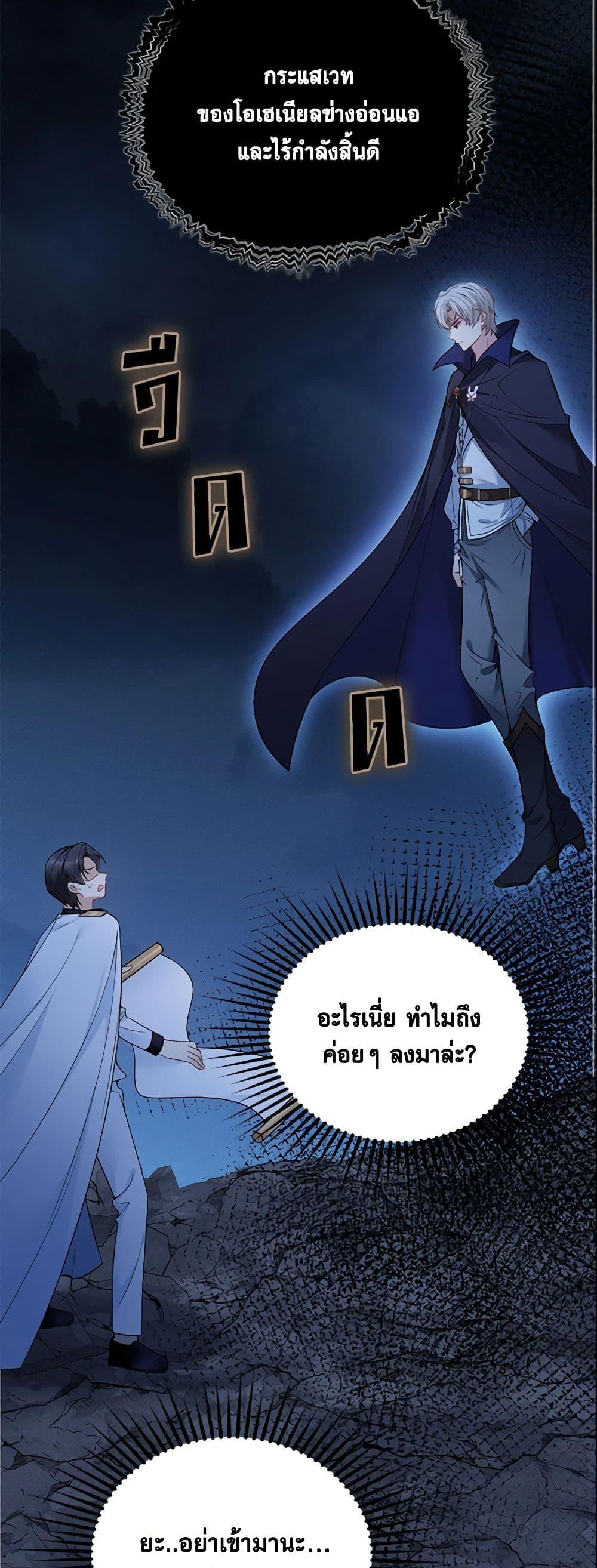 Manga-lc-com อ่านมังงะ อ่านการ์ตูน ออนไลน์ ฟรี Adopted Daughter Wants to Save the World ตอนที่ 1 2 3 4 5 6 7 8 9 10 11 12 13 14 ฟรี ไม่มีโฆษณา Manga-lc - อ่าน มังงะ อ่าน การ์ตูน ออนไลน์ อ่านมังงะ ฟรี