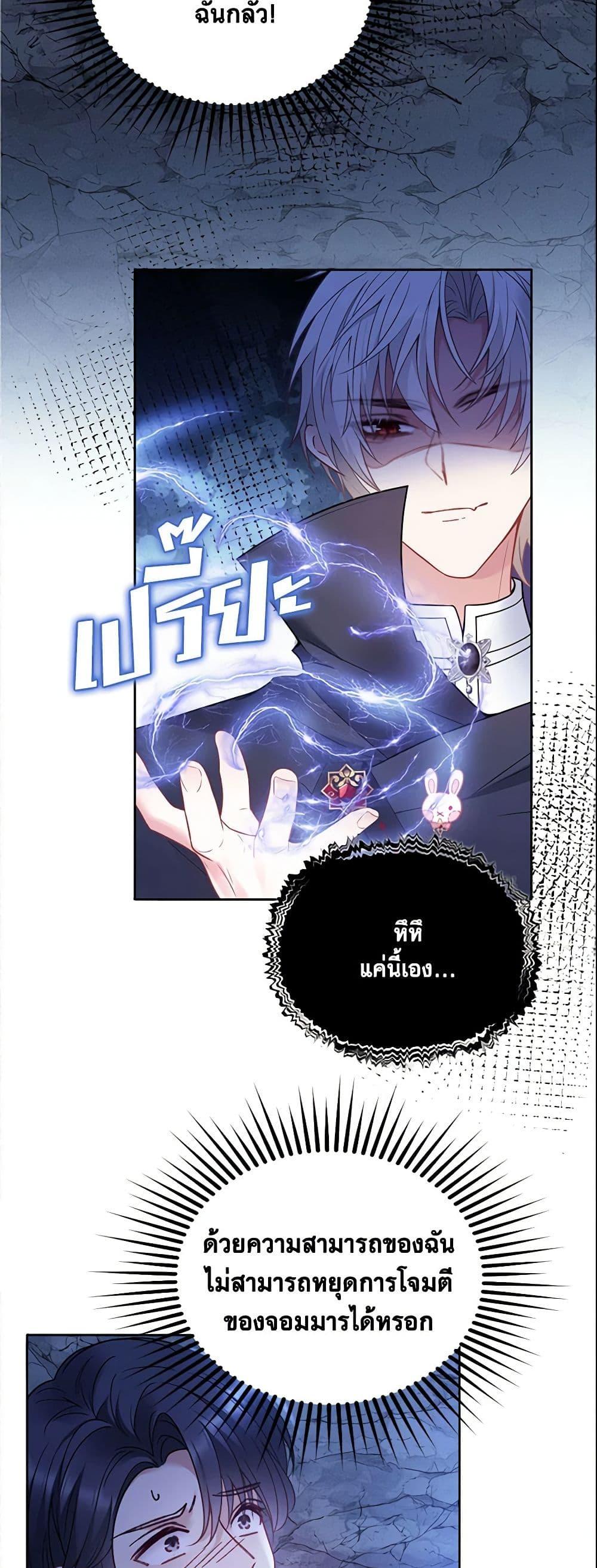 Manga-lc-com อ่านมังงะ อ่านการ์ตูน ออนไลน์ ฟรี Adopted Daughter Wants to Save the World ตอนที่ 1 2 3 4 5 6 7 8 9 10 11 12 13 14 ฟรี ไม่มีโฆษณา Manga-lc - อ่าน มังงะ อ่าน การ์ตูน ออนไลน์ อ่านมังงะ ฟรี