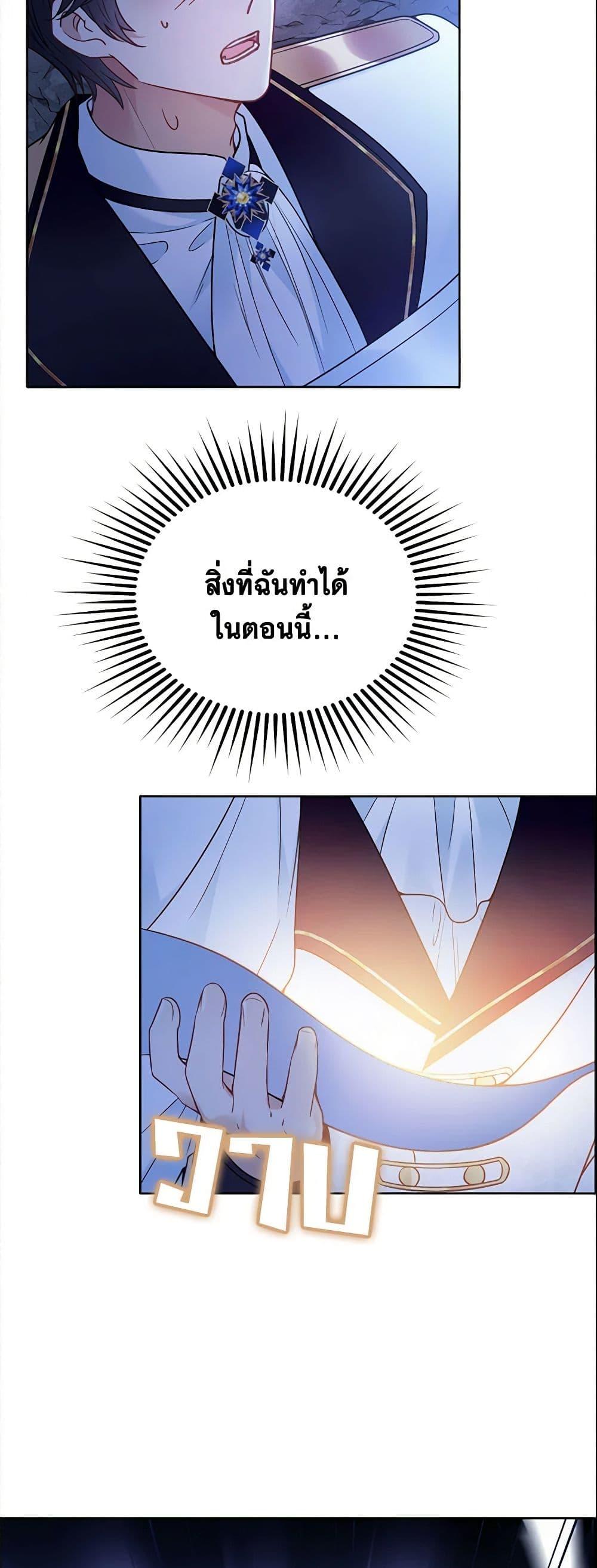 Manga-lc-com อ่านมังงะ อ่านการ์ตูน ออนไลน์ ฟรี Adopted Daughter Wants to Save the World ตอนที่ 1 2 3 4 5 6 7 8 9 10 11 12 13 14 ฟรี ไม่มีโฆษณา Manga-lc - อ่าน มังงะ อ่าน การ์ตูน ออนไลน์ อ่านมังงะ ฟรี