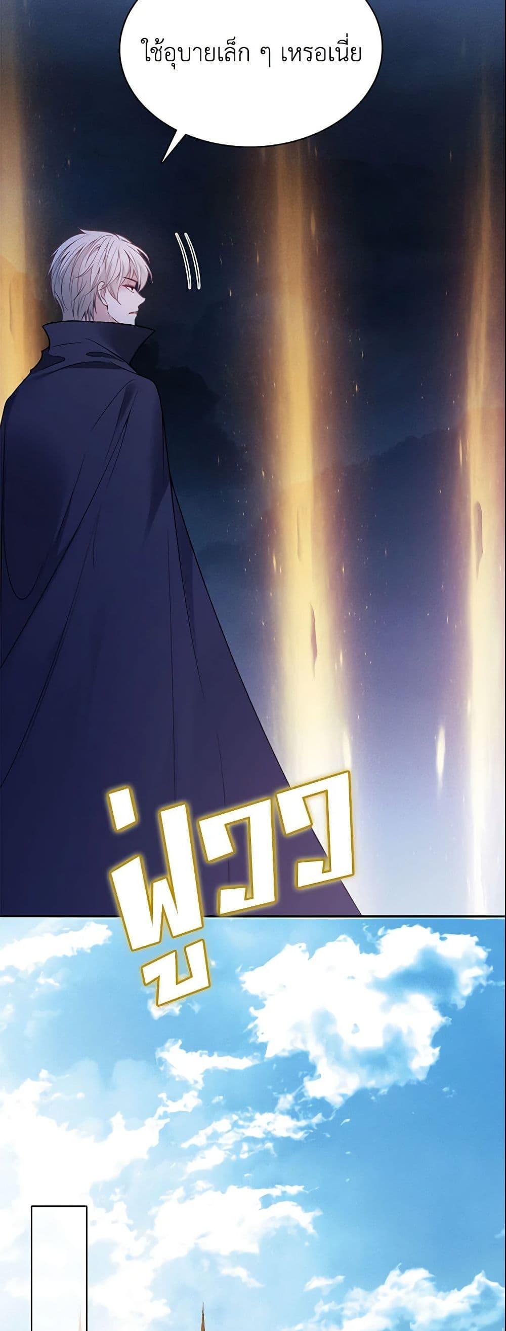 Manga-lc-com อ่านมังงะ อ่านการ์ตูน ออนไลน์ ฟรี Adopted Daughter Wants to Save the World ตอนที่ 1 2 3 4 5 6 7 8 9 10 11 12 13 14 ฟรี ไม่มีโฆษณา Manga-lc - อ่าน มังงะ อ่าน การ์ตูน ออนไลน์ อ่านมังงะ ฟรี