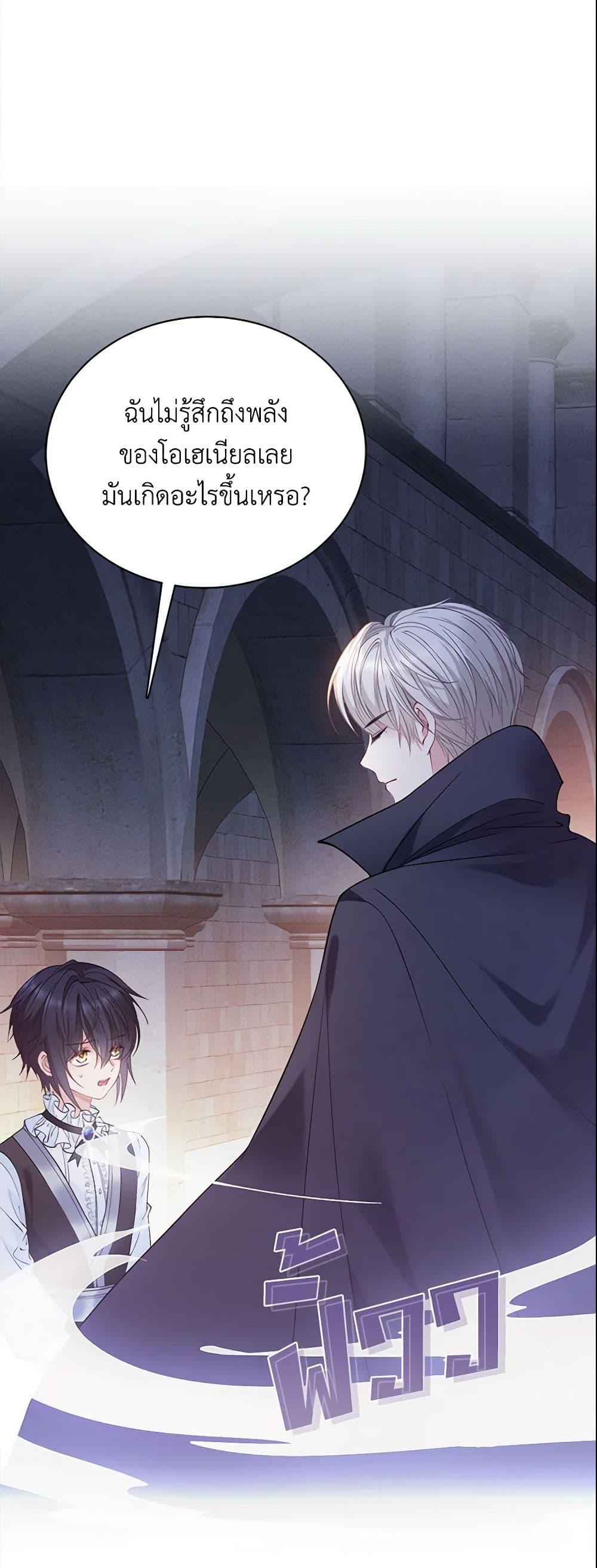 Manga-lc-com อ่านมังงะ อ่านการ์ตูน ออนไลน์ ฟรี Adopted Daughter Wants to Save the World ตอนที่ 1 2 3 4 5 6 7 8 9 10 11 12 13 14 ฟรี ไม่มีโฆษณา Manga-lc - อ่าน มังงะ อ่าน การ์ตูน ออนไลน์ อ่านมังงะ ฟรี