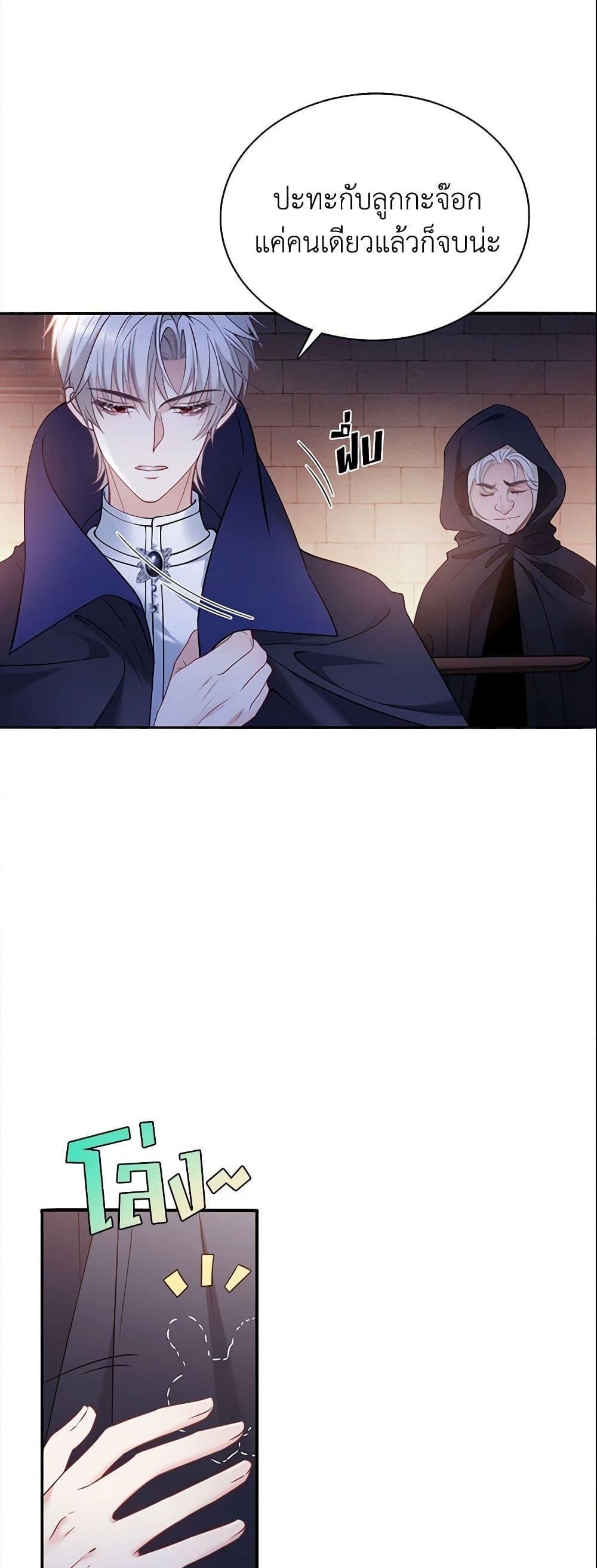 Manga-lc-com อ่านมังงะ อ่านการ์ตูน ออนไลน์ ฟรี Adopted Daughter Wants to Save the World ตอนที่ 1 2 3 4 5 6 7 8 9 10 11 12 13 14 ฟรี ไม่มีโฆษณา Manga-lc - อ่าน มังงะ อ่าน การ์ตูน ออนไลน์ อ่านมังงะ ฟรี