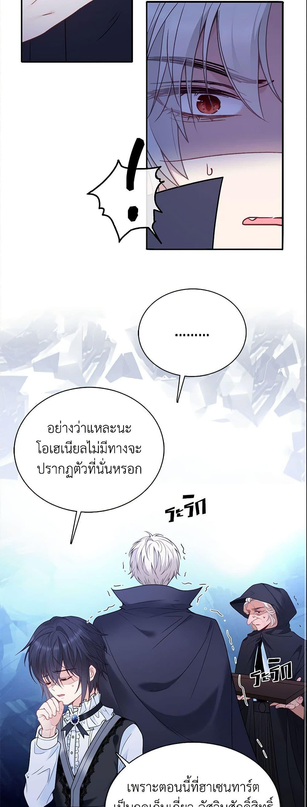 Manga-lc-com อ่านมังงะ อ่านการ์ตูน ออนไลน์ ฟรี Adopted Daughter Wants to Save the World ตอนที่ 1 2 3 4 5 6 7 8 9 10 11 12 13 14 ฟรี ไม่มีโฆษณา Manga-lc - อ่าน มังงะ อ่าน การ์ตูน ออนไลน์ อ่านมังงะ ฟรี