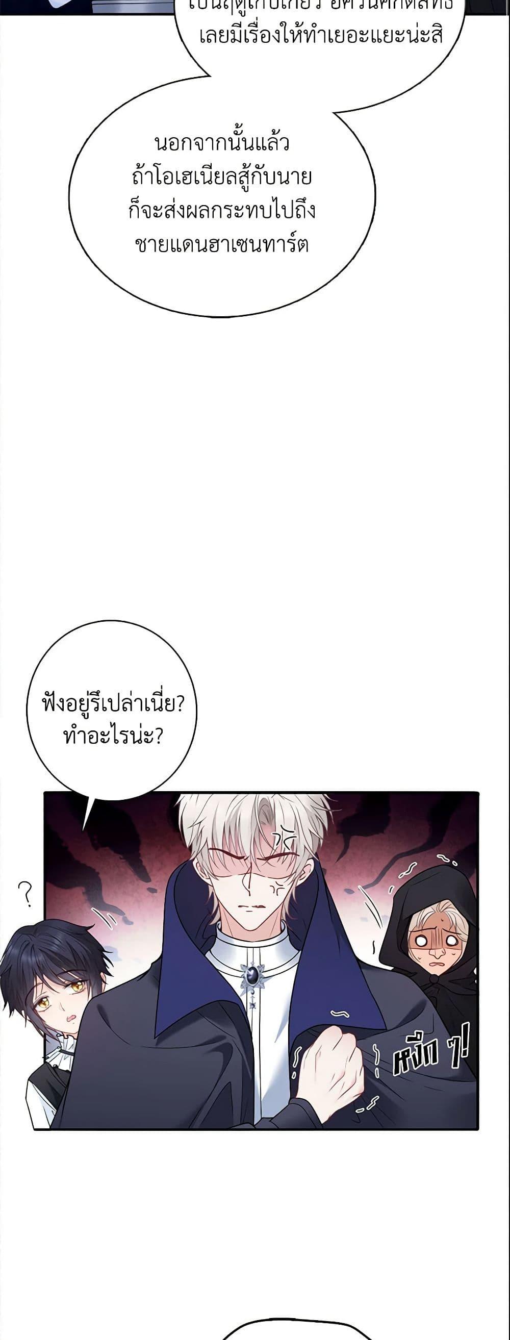 Manga-lc-com อ่านมังงะ อ่านการ์ตูน ออนไลน์ ฟรี Adopted Daughter Wants to Save the World ตอนที่ 1 2 3 4 5 6 7 8 9 10 11 12 13 14 ฟรี ไม่มีโฆษณา Manga-lc - อ่าน มังงะ อ่าน การ์ตูน ออนไลน์ อ่านมังงะ ฟรี