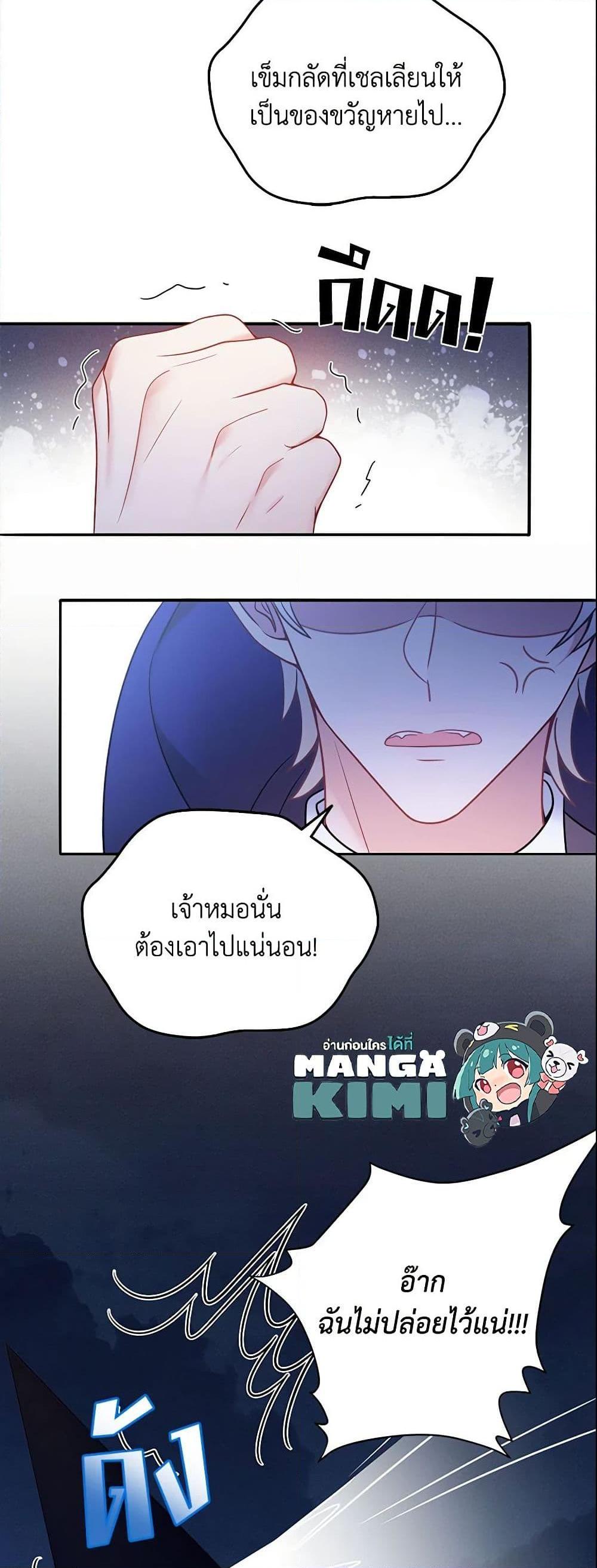 Manga-lc-com อ่านมังงะ อ่านการ์ตูน ออนไลน์ ฟรี Adopted Daughter Wants to Save the World ตอนที่ 1 2 3 4 5 6 7 8 9 10 11 12 13 14 ฟรี ไม่มีโฆษณา Manga-lc - อ่าน มังงะ อ่าน การ์ตูน ออนไลน์ อ่านมังงะ ฟรี
