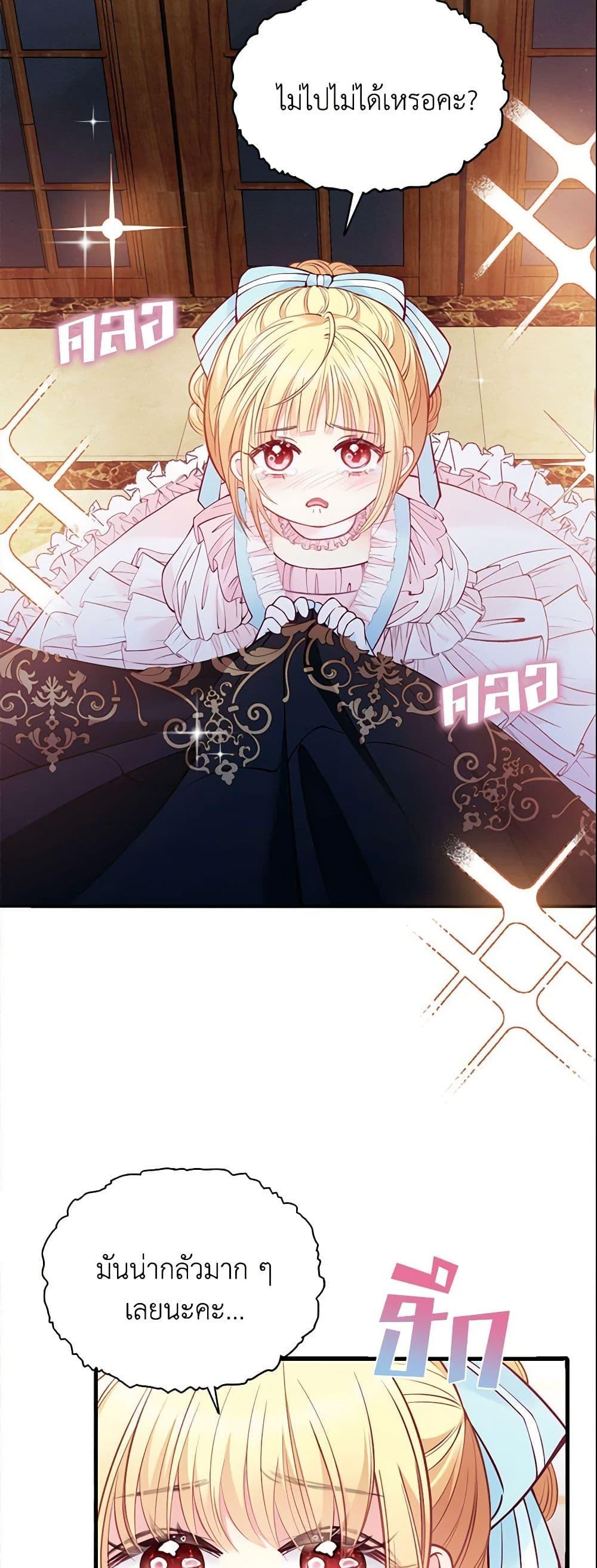 Manga-lc-com อ่านมังงะ อ่านการ์ตูน ออนไลน์ ฟรี Adopted Daughter Wants to Save the World ตอนที่ 1 2 3 4 5 6 7 8 9 10 11 12 13 14 ฟรี ไม่มีโฆษณา Manga-lc - อ่าน มังงะ อ่าน การ์ตูน ออนไลน์ อ่านมังงะ ฟรี