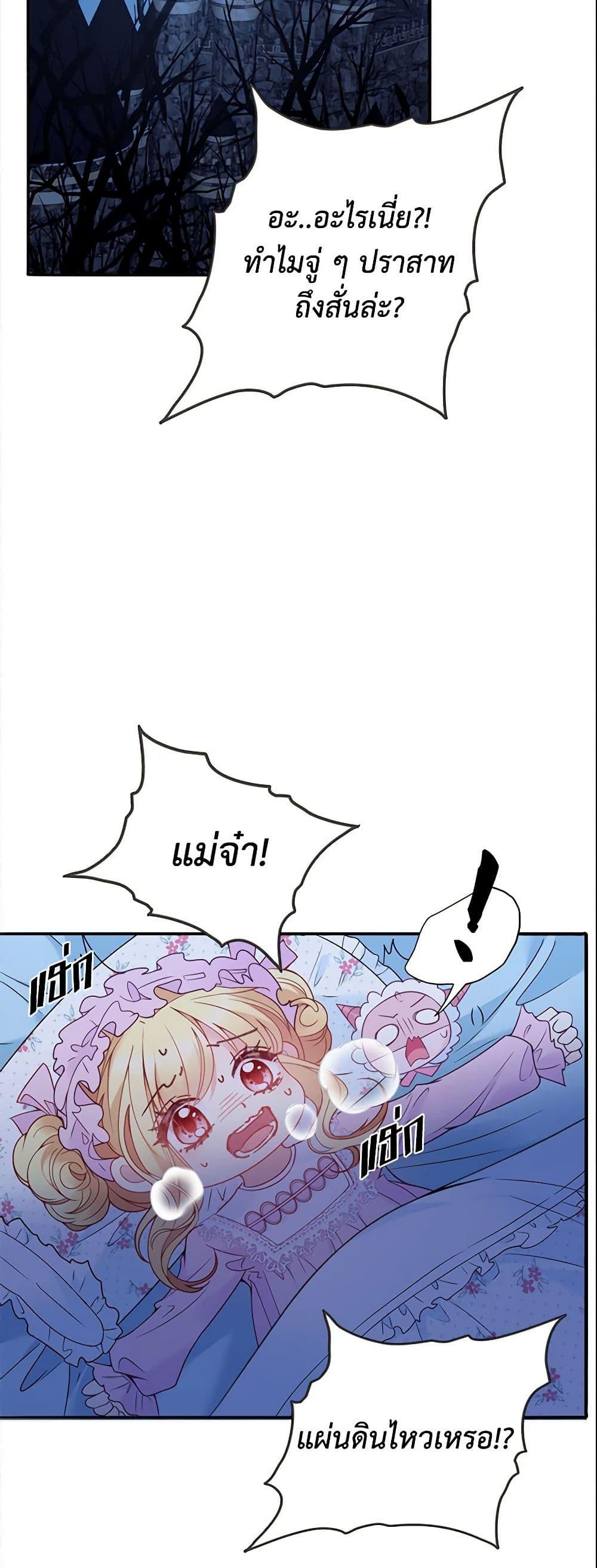 Manga-lc-com อ่านมังงะ อ่านการ์ตูน ออนไลน์ ฟรี Adopted Daughter Wants to Save the World ตอนที่ 1 2 3 4 5 6 7 8 9 10 11 12 13 14 ฟรี ไม่มีโฆษณา Manga-lc - อ่าน มังงะ อ่าน การ์ตูน ออนไลน์ อ่านมังงะ ฟรี
