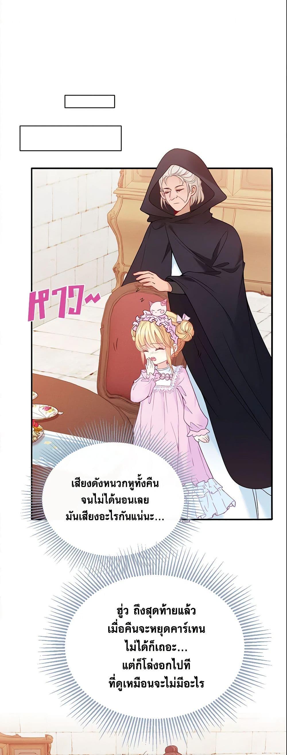 Manga-lc-com อ่านมังงะ อ่านการ์ตูน ออนไลน์ ฟรี Adopted Daughter Wants to Save the World ตอนที่ 1 2 3 4 5 6 7 8 9 10 11 12 13 14 ฟรี ไม่มีโฆษณา Manga-lc - อ่าน มังงะ อ่าน การ์ตูน ออนไลน์ อ่านมังงะ ฟรี