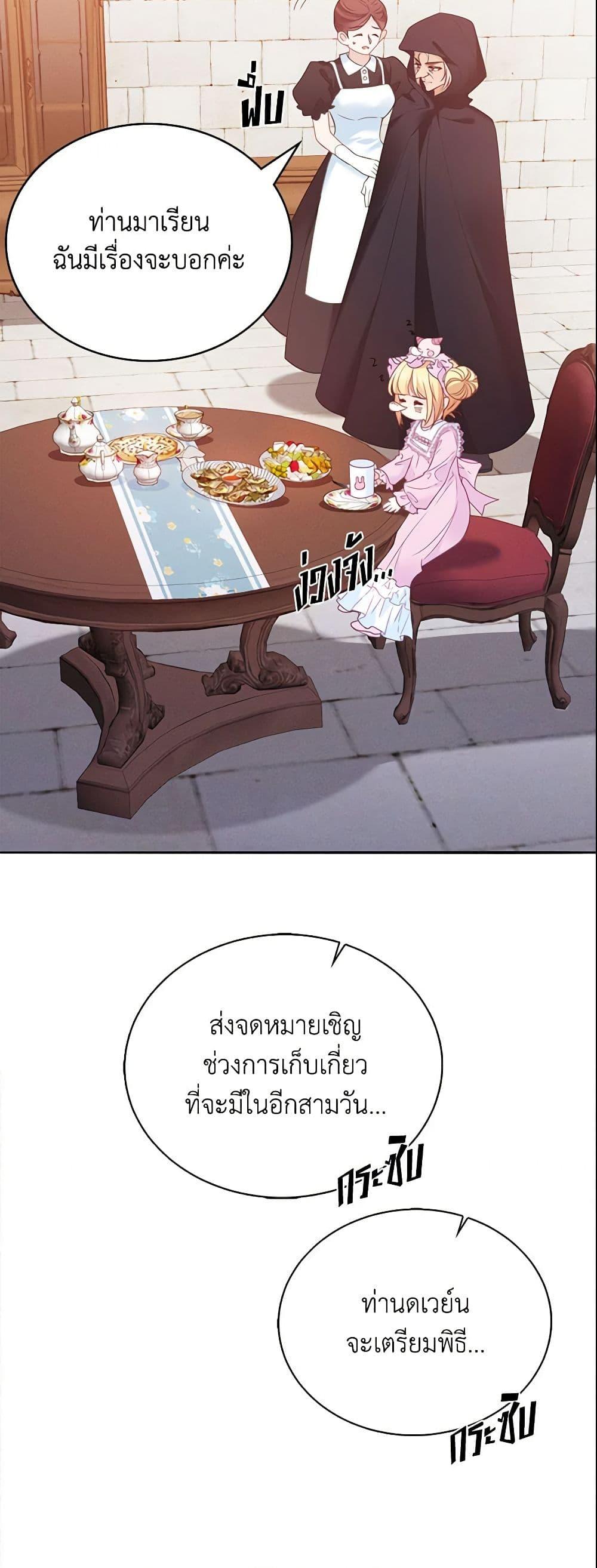 Manga-lc-com อ่านมังงะ อ่านการ์ตูน ออนไลน์ ฟรี Adopted Daughter Wants to Save the World ตอนที่ 1 2 3 4 5 6 7 8 9 10 11 12 13 14 ฟรี ไม่มีโฆษณา Manga-lc - อ่าน มังงะ อ่าน การ์ตูน ออนไลน์ อ่านมังงะ ฟรี