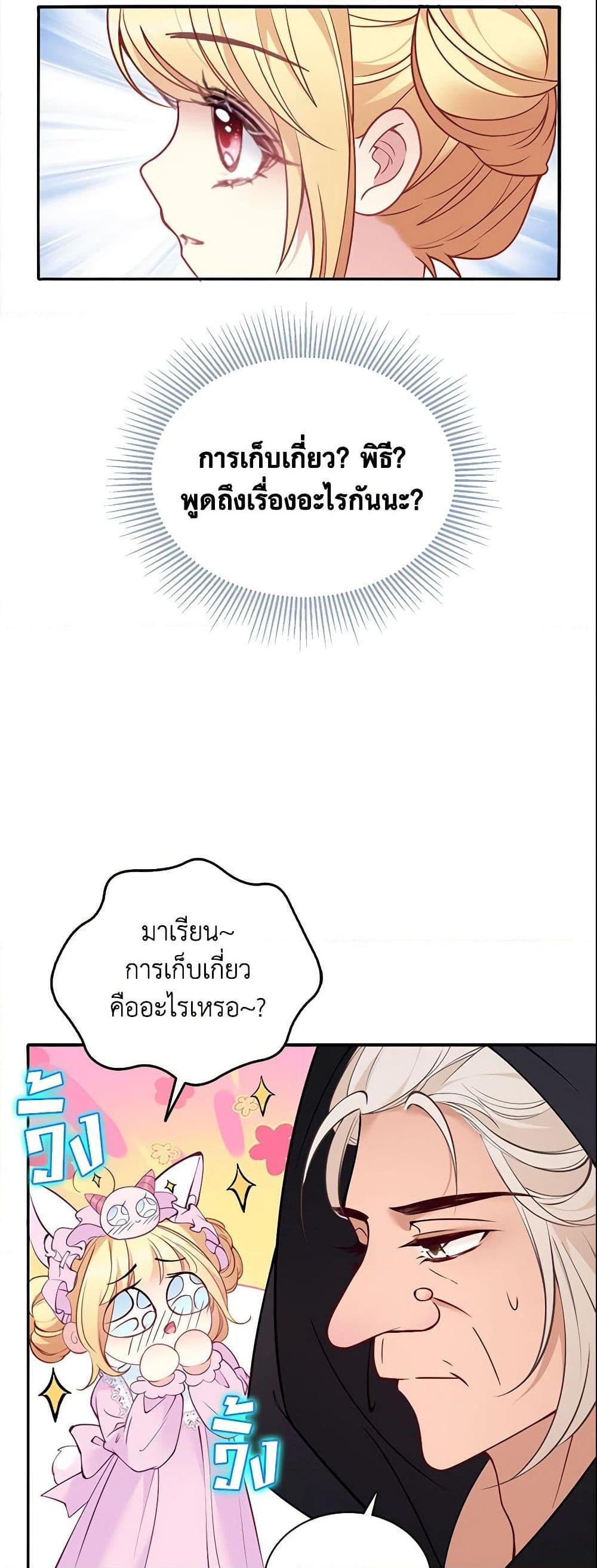 Manga-lc-com อ่านมังงะ อ่านการ์ตูน ออนไลน์ ฟรี Adopted Daughter Wants to Save the World ตอนที่ 1 2 3 4 5 6 7 8 9 10 11 12 13 14 ฟรี ไม่มีโฆษณา Manga-lc - อ่าน มังงะ อ่าน การ์ตูน ออนไลน์ อ่านมังงะ ฟรี