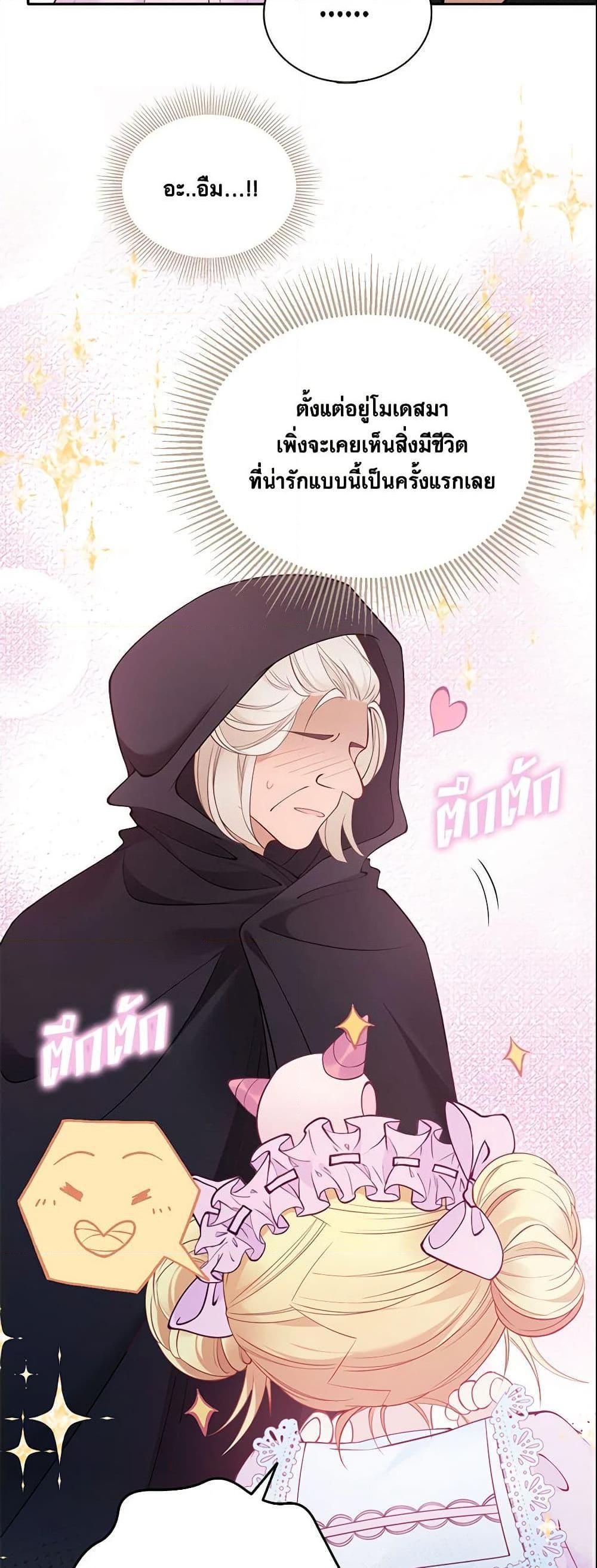 Manga-lc-com อ่านมังงะ อ่านการ์ตูน ออนไลน์ ฟรี Adopted Daughter Wants to Save the World ตอนที่ 1 2 3 4 5 6 7 8 9 10 11 12 13 14 ฟรี ไม่มีโฆษณา Manga-lc - อ่าน มังงะ อ่าน การ์ตูน ออนไลน์ อ่านมังงะ ฟรี