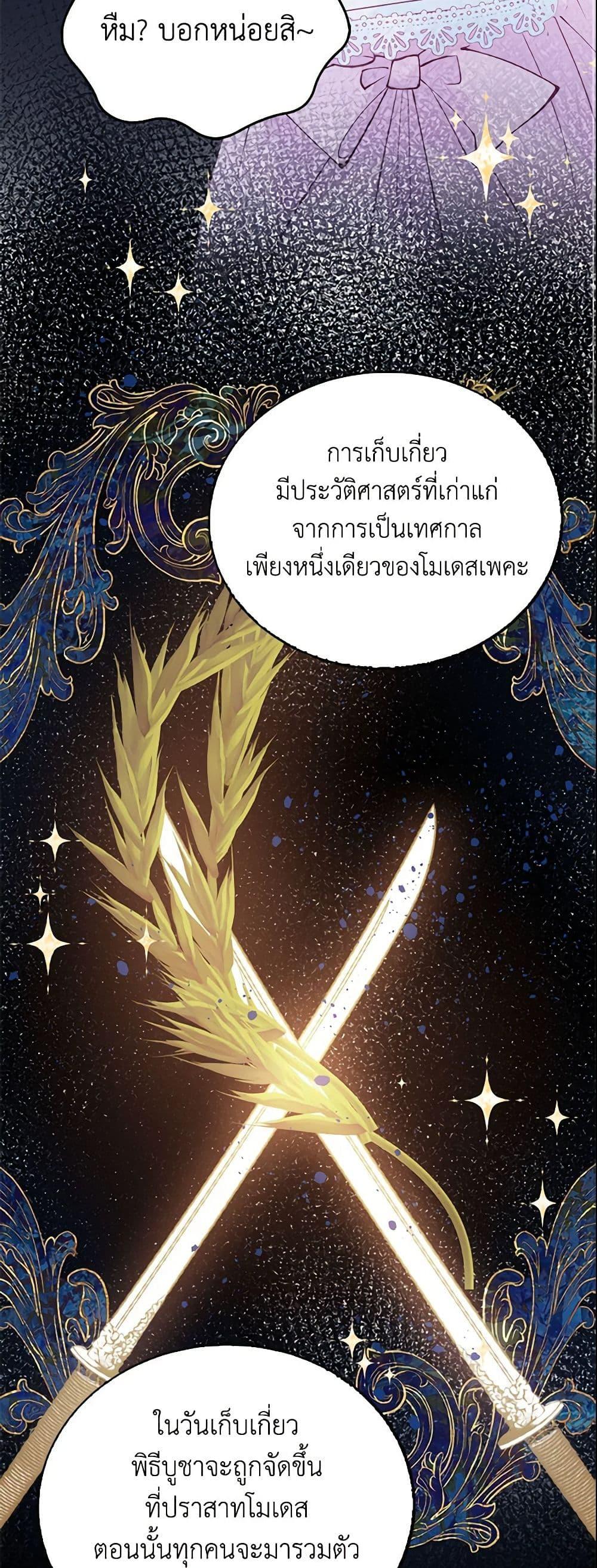 Manga-lc-com อ่านมังงะ อ่านการ์ตูน ออนไลน์ ฟรี Adopted Daughter Wants to Save the World ตอนที่ 1 2 3 4 5 6 7 8 9 10 11 12 13 14 ฟรี ไม่มีโฆษณา Manga-lc - อ่าน มังงะ อ่าน การ์ตูน ออนไลน์ อ่านมังงะ ฟรี