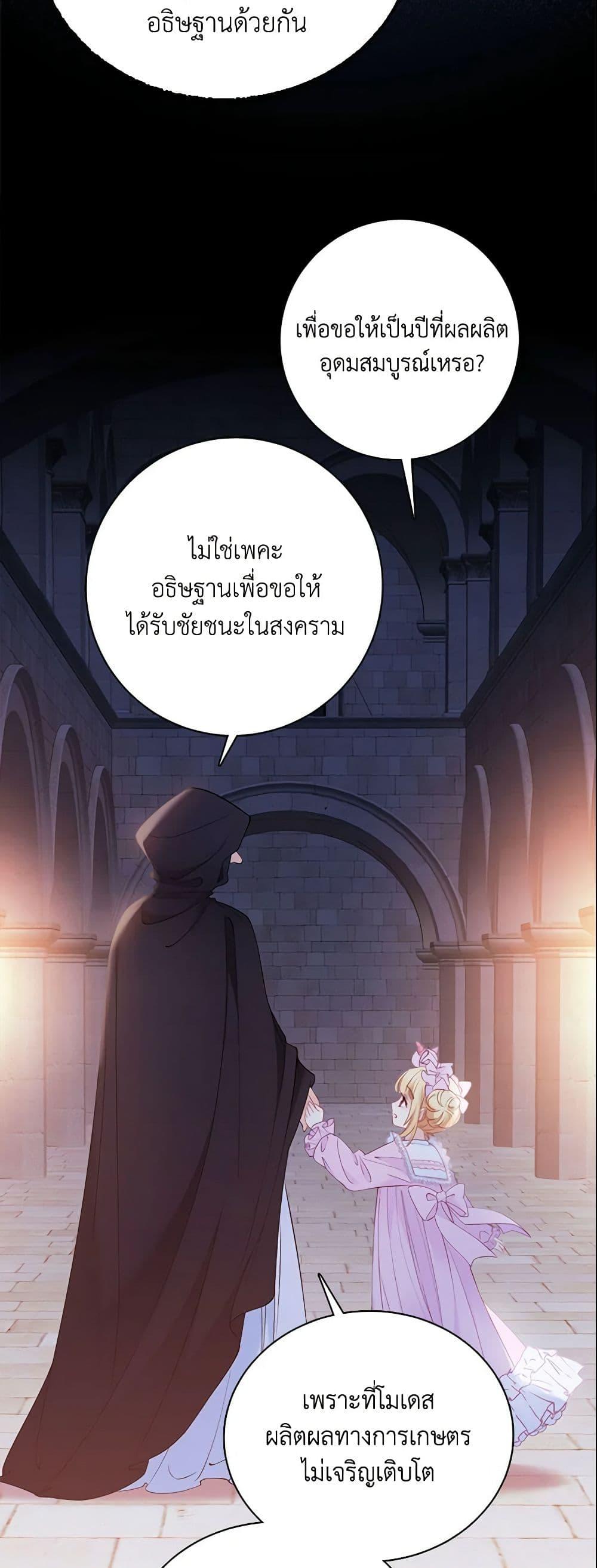Manga-lc-com อ่านมังงะ อ่านการ์ตูน ออนไลน์ ฟรี Adopted Daughter Wants to Save the World ตอนที่ 1 2 3 4 5 6 7 8 9 10 11 12 13 14 ฟรี ไม่มีโฆษณา Manga-lc - อ่าน มังงะ อ่าน การ์ตูน ออนไลน์ อ่านมังงะ ฟรี