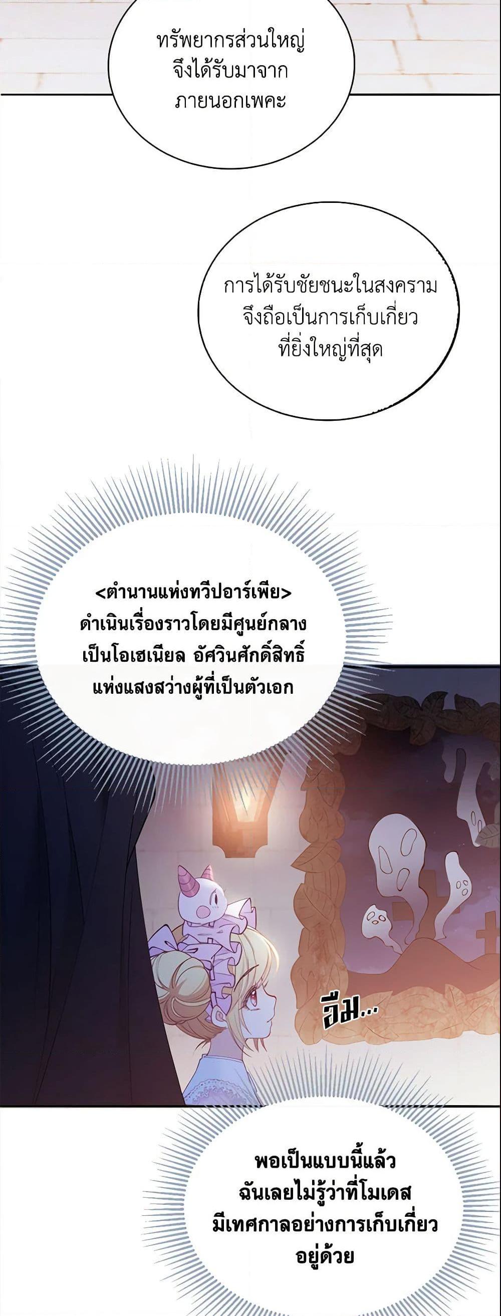 Manga-lc-com อ่านมังงะ อ่านการ์ตูน ออนไลน์ ฟรี Adopted Daughter Wants to Save the World ตอนที่ 1 2 3 4 5 6 7 8 9 10 11 12 13 14 ฟรี ไม่มีโฆษณา Manga-lc - อ่าน มังงะ อ่าน การ์ตูน ออนไลน์ อ่านมังงะ ฟรี