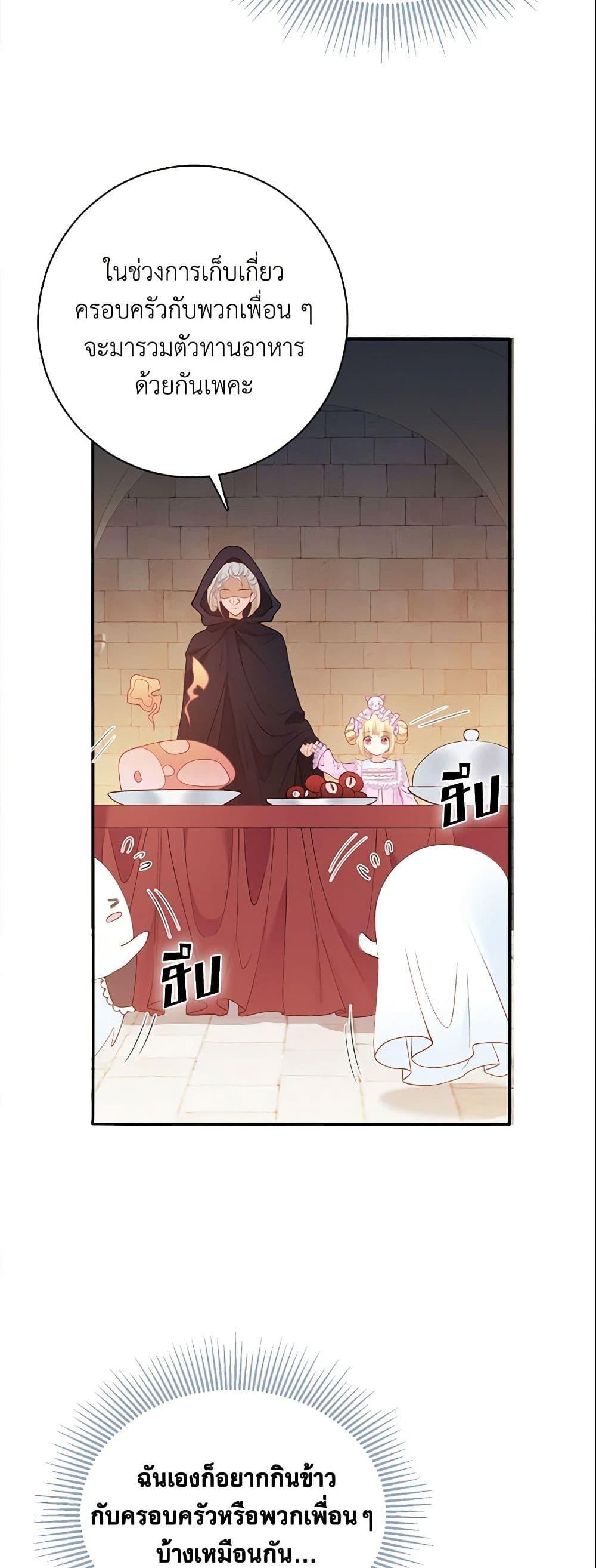 Manga-lc-com อ่านมังงะ อ่านการ์ตูน ออนไลน์ ฟรี Adopted Daughter Wants to Save the World ตอนที่ 1 2 3 4 5 6 7 8 9 10 11 12 13 14 ฟรี ไม่มีโฆษณา Manga-lc - อ่าน มังงะ อ่าน การ์ตูน ออนไลน์ อ่านมังงะ ฟรี