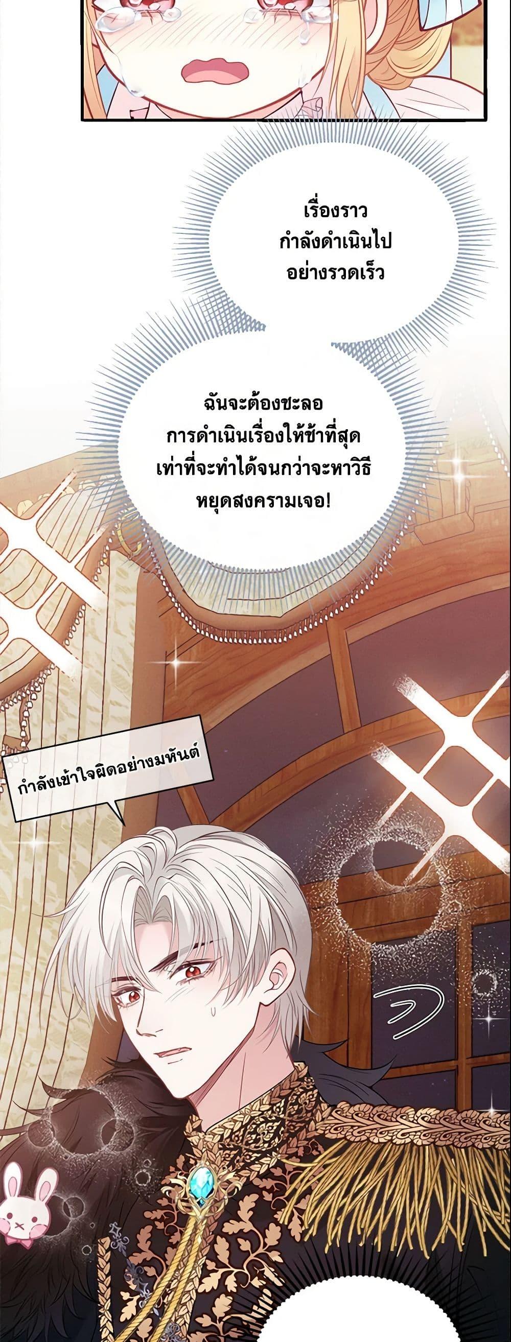 Manga-lc-com อ่านมังงะ อ่านการ์ตูน ออนไลน์ ฟรี Adopted Daughter Wants to Save the World ตอนที่ 1 2 3 4 5 6 7 8 9 10 11 12 13 14 ฟรี ไม่มีโฆษณา Manga-lc - อ่าน มังงะ อ่าน การ์ตูน ออนไลน์ อ่านมังงะ ฟรี