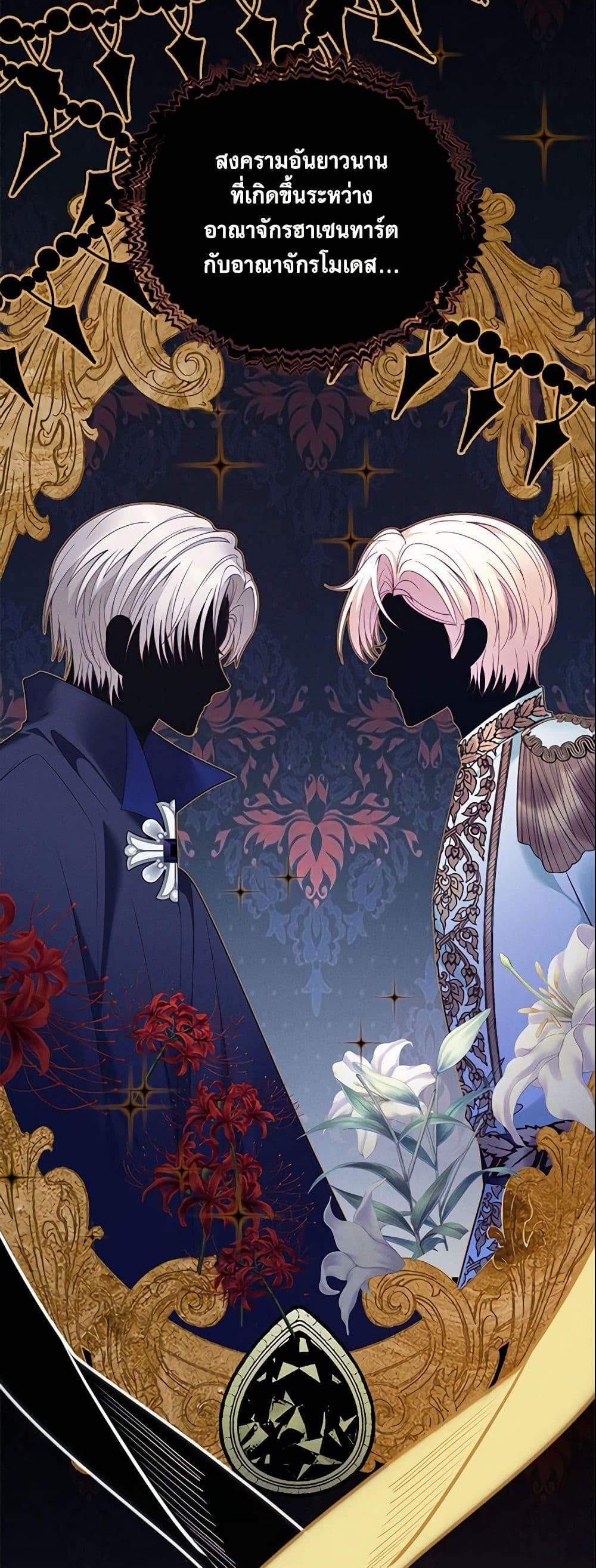 Manga-lc-com อ่านมังงะ อ่านการ์ตูน ออนไลน์ ฟรี Adopted Daughter Wants to Save the World ตอนที่ 1 2 3 4 5 6 7 8 9 10 11 12 13 14 ฟรี ไม่มีโฆษณา Manga-lc - อ่าน มังงะ อ่าน การ์ตูน ออนไลน์ อ่านมังงะ ฟรี