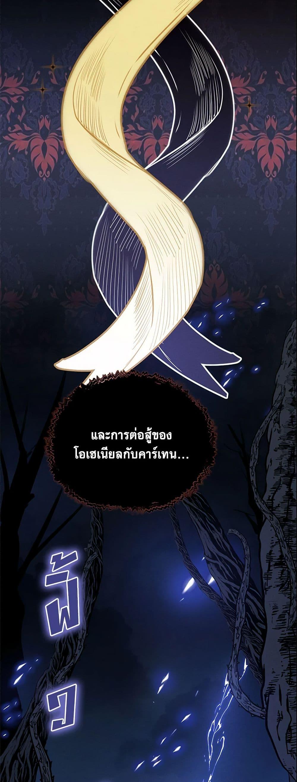 Manga-lc-com อ่านมังงะ อ่านการ์ตูน ออนไลน์ ฟรี Adopted Daughter Wants to Save the World ตอนที่ 1 2 3 4 5 6 7 8 9 10 11 12 13 14 ฟรี ไม่มีโฆษณา Manga-lc - อ่าน มังงะ อ่าน การ์ตูน ออนไลน์ อ่านมังงะ ฟรี