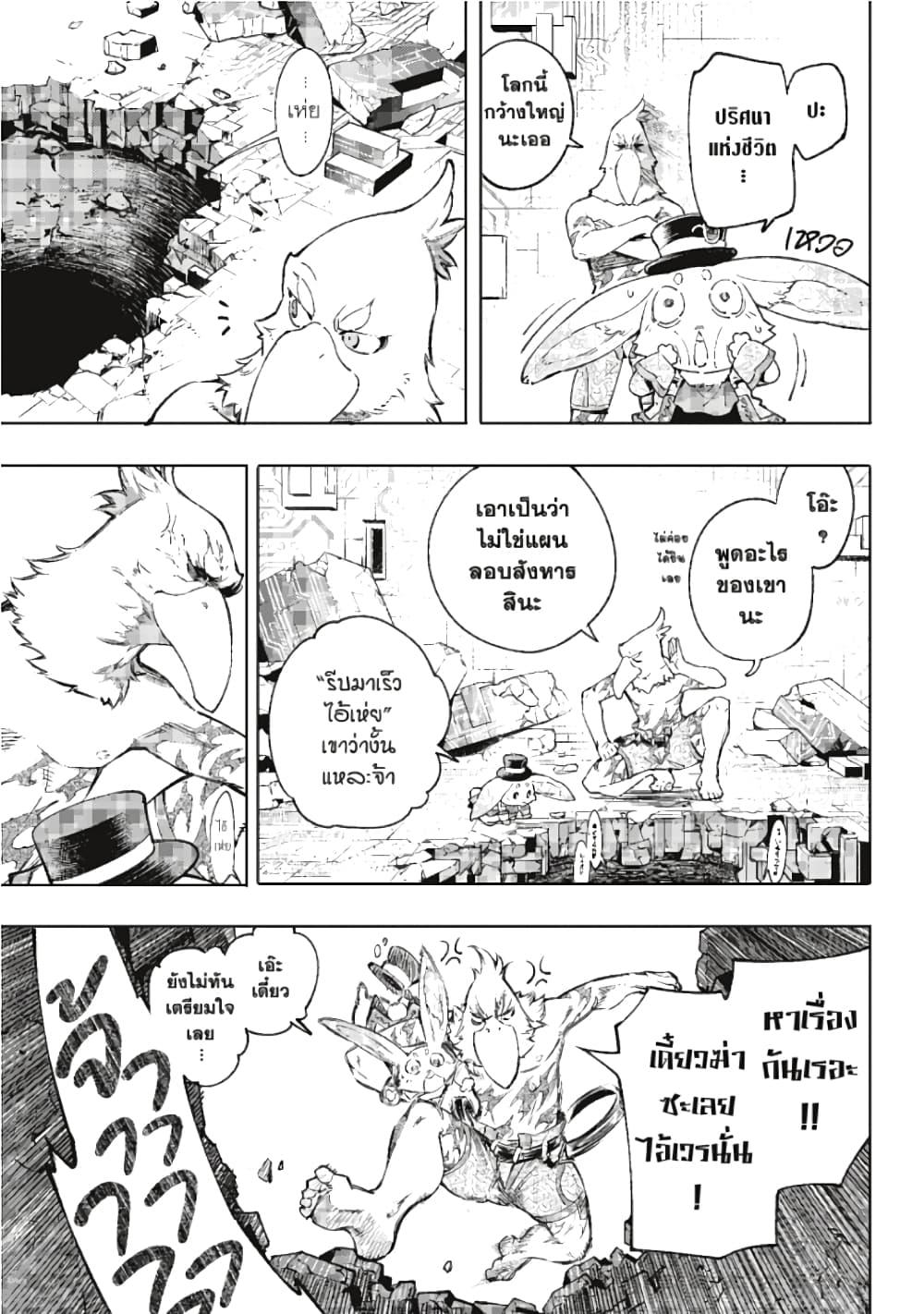 Manga-lc-com อ่านมังงะ อ่านการ์ตูน ออนไลน์ ฟรี Shangri-La Frontier ตอนที่ 1 2 3 4 5 6 7 8 9 10 11 12 13 14 ฟรี ไม่มีโฆษณา Manga-lc - อ่าน มังงะ อ่าน การ์ตูน ออนไลน์ อ่านมังงะ ฟรี