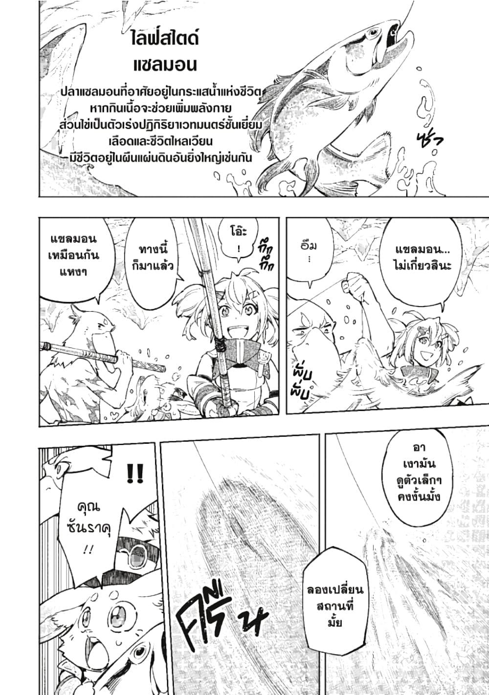 Manga-lc-com อ่านมังงะ อ่านการ์ตูน ออนไลน์ ฟรี Shangri-La Frontier ตอนที่ 1 2 3 4 5 6 7 8 9 10 11 12 13 14 ฟรี ไม่มีโฆษณา Manga-lc - อ่าน มังงะ อ่าน การ์ตูน ออนไลน์ อ่านมังงะ ฟรี