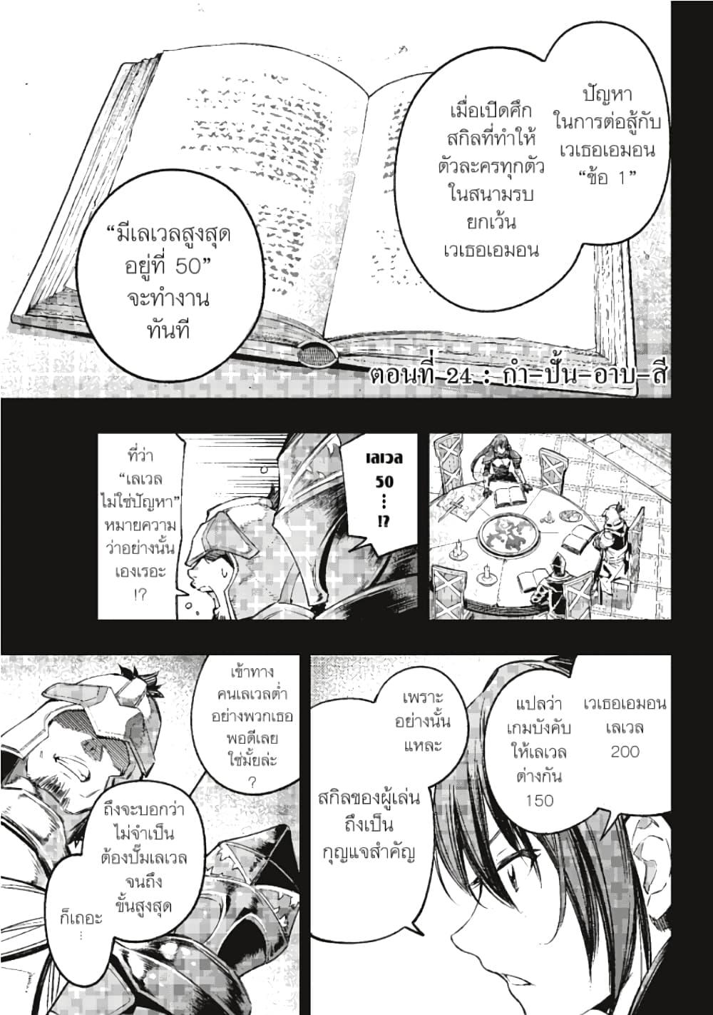 Manga-lc-com อ่านมังงะ อ่านการ์ตูน ออนไลน์ ฟรี Shangri-La Frontier ตอนที่ 1 2 3 4 5 6 7 8 9 10 11 12 13 14 ฟรี ไม่มีโฆษณา Manga-lc - อ่าน มังงะ อ่าน การ์ตูน ออนไลน์ อ่านมังงะ ฟรี