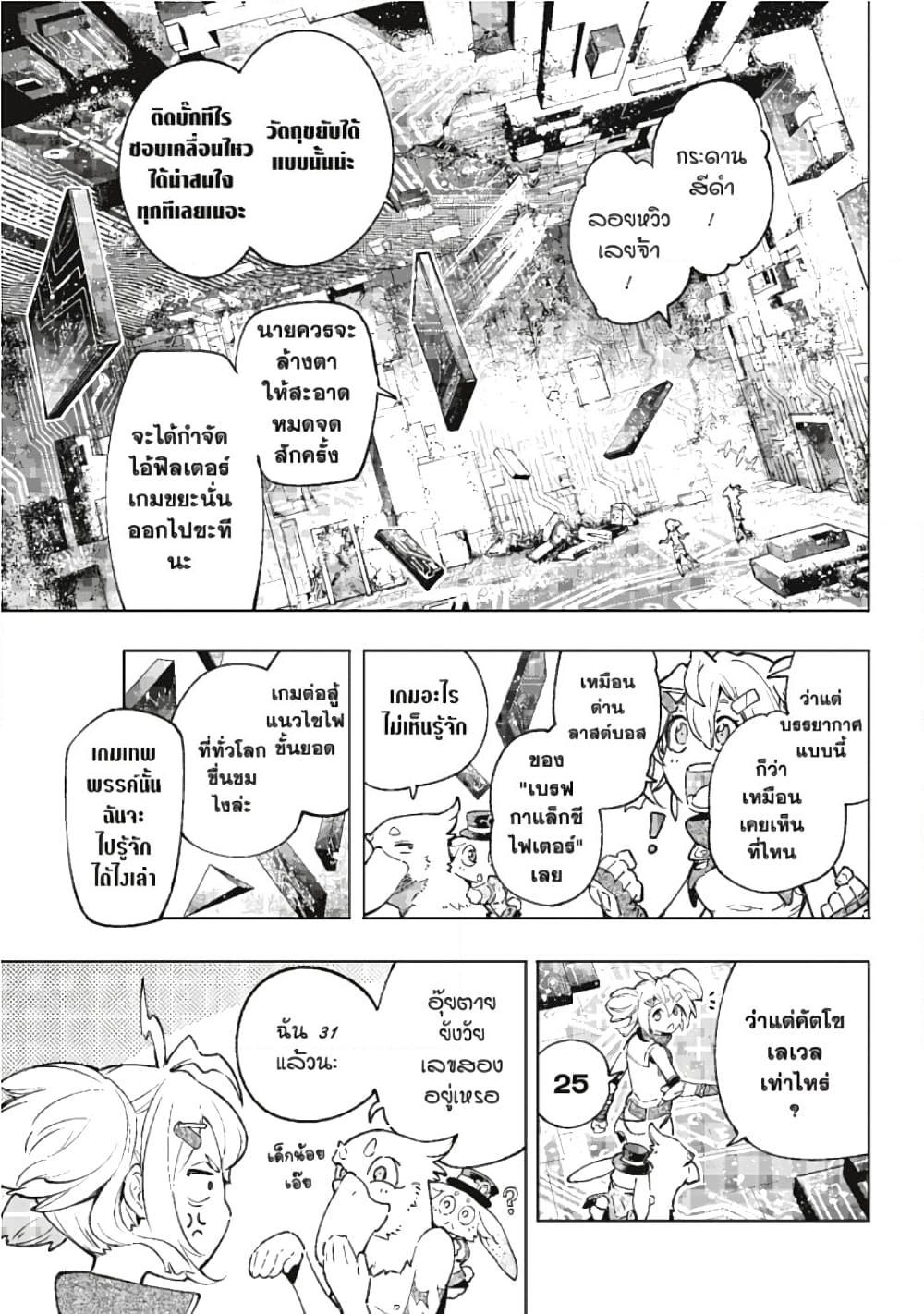 Manga-lc-com อ่านมังงะ อ่านการ์ตูน ออนไลน์ ฟรี Shangri-La Frontier ตอนที่ 1 2 3 4 5 6 7 8 9 10 11 12 13 14 ฟรี ไม่มีโฆษณา Manga-lc - อ่าน มังงะ อ่าน การ์ตูน ออนไลน์ อ่านมังงะ ฟรี
