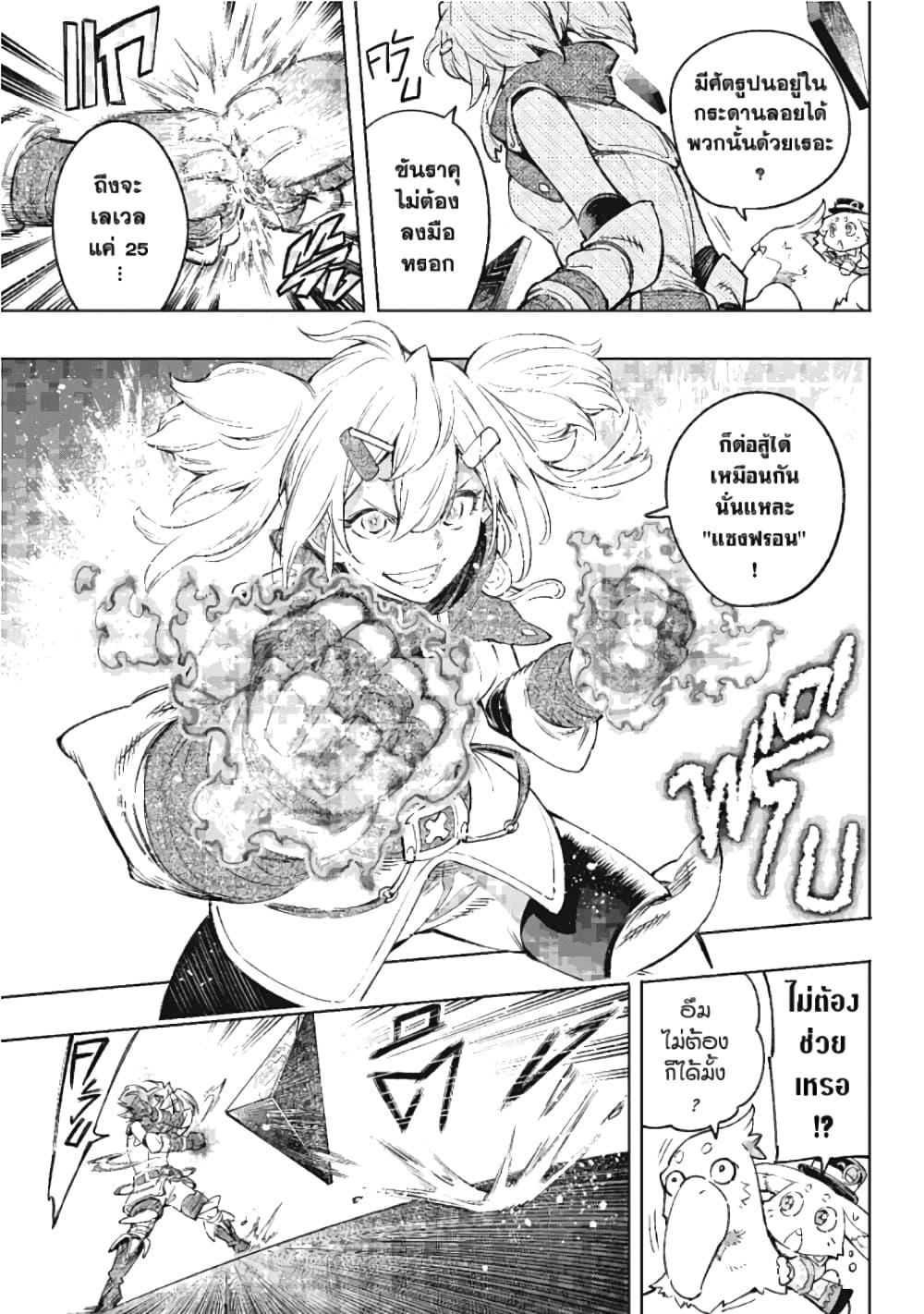 Manga-lc-com อ่านมังงะ อ่านการ์ตูน ออนไลน์ ฟรี Shangri-La Frontier ตอนที่ 1 2 3 4 5 6 7 8 9 10 11 12 13 14 ฟรี ไม่มีโฆษณา Manga-lc - อ่าน มังงะ อ่าน การ์ตูน ออนไลน์ อ่านมังงะ ฟรี