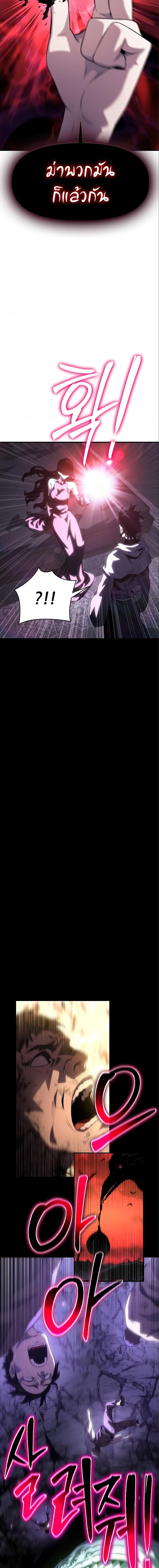 Manga-lc-com อ่านมังงะ อ่านการ์ตูน ออนไลน์ ฟรี The Priest of Corruption ตอนที่ 1 2 3 4 5 6 7 8 9 10 11 12 13 14 ฟรี ไม่มีโฆษณา Manga-lc - อ่าน มังงะ อ่าน การ์ตูน ออนไลน์ อ่านมังงะ ฟรี