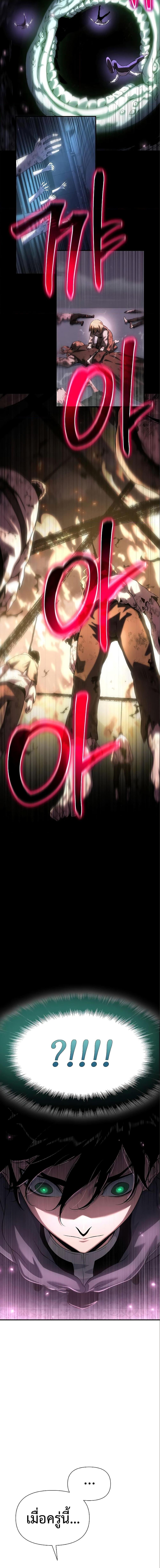 Manga-lc-com อ่านมังงะ อ่านการ์ตูน ออนไลน์ ฟรี The Priest of Corruption ตอนที่ 1 2 3 4 5 6 7 8 9 10 11 12 13 14 ฟรี ไม่มีโฆษณา Manga-lc - อ่าน มังงะ อ่าน การ์ตูน ออนไลน์ อ่านมังงะ ฟรี