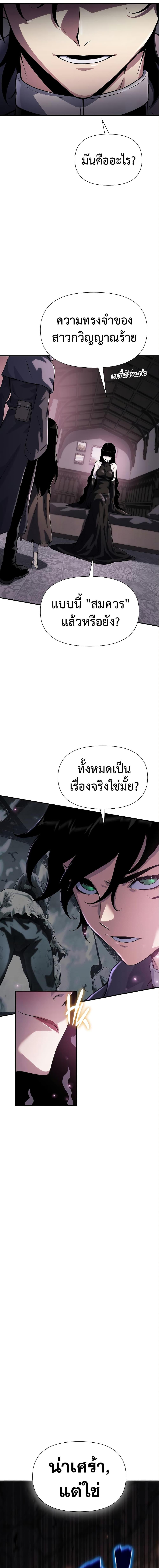 Manga-lc-com อ่านมังงะ อ่านการ์ตูน ออนไลน์ ฟรี The Priest of Corruption ตอนที่ 1 2 3 4 5 6 7 8 9 10 11 12 13 14 ฟรี ไม่มีโฆษณา Manga-lc - อ่าน มังงะ อ่าน การ์ตูน ออนไลน์ อ่านมังงะ ฟรี