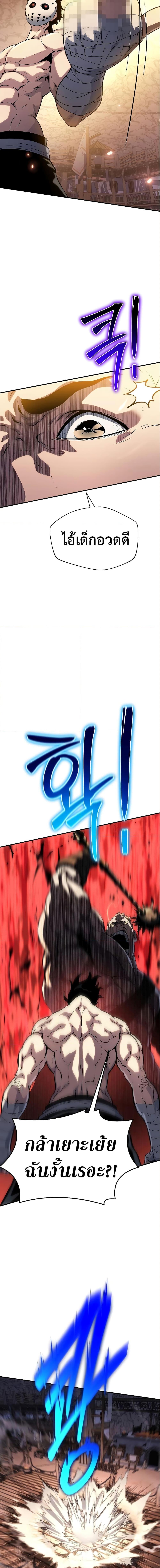 Manga-lc-com อ่านมังงะ อ่านการ์ตูน ออนไลน์ ฟรี The Priest of Corruption ตอนที่ 1 2 3 4 5 6 7 8 9 10 11 12 13 14 ฟรี ไม่มีโฆษณา Manga-lc - อ่าน มังงะ อ่าน การ์ตูน ออนไลน์ อ่านมังงะ ฟรี