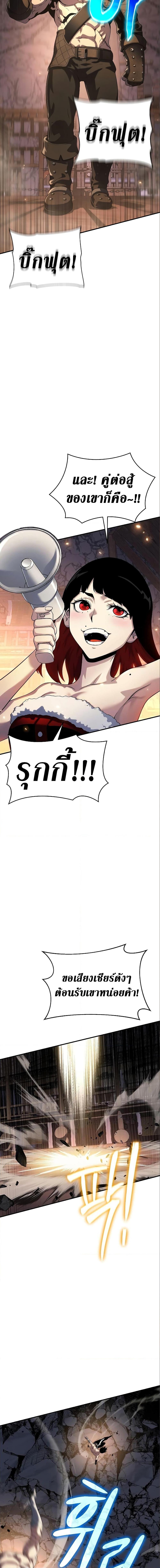 Manga-lc-com อ่านมังงะ อ่านการ์ตูน ออนไลน์ ฟรี The Priest of Corruption ตอนที่ 1 2 3 4 5 6 7 8 9 10 11 12 13 14 ฟรี ไม่มีโฆษณา Manga-lc - อ่าน มังงะ อ่าน การ์ตูน ออนไลน์ อ่านมังงะ ฟรี