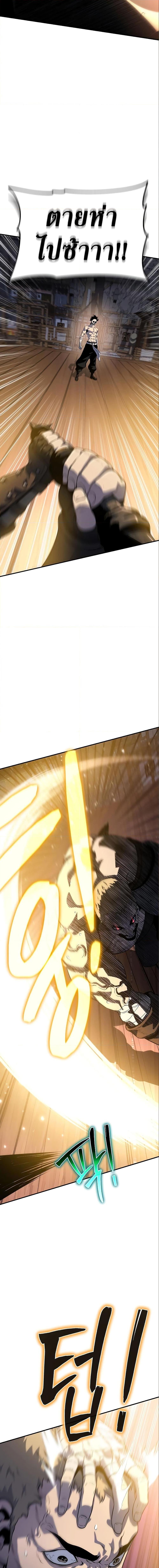 Manga-lc-com อ่านมังงะ อ่านการ์ตูน ออนไลน์ ฟรี The Priest of Corruption ตอนที่ 1 2 3 4 5 6 7 8 9 10 11 12 13 14 ฟรี ไม่มีโฆษณา Manga-lc - อ่าน มังงะ อ่าน การ์ตูน ออนไลน์ อ่านมังงะ ฟรี