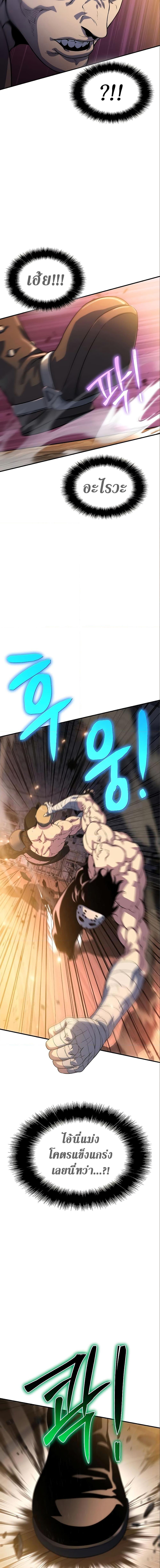 Manga-lc-com อ่านมังงะ อ่านการ์ตูน ออนไลน์ ฟรี The Priest of Corruption ตอนที่ 1 2 3 4 5 6 7 8 9 10 11 12 13 14 ฟรี ไม่มีโฆษณา Manga-lc - อ่าน มังงะ อ่าน การ์ตูน ออนไลน์ อ่านมังงะ ฟรี