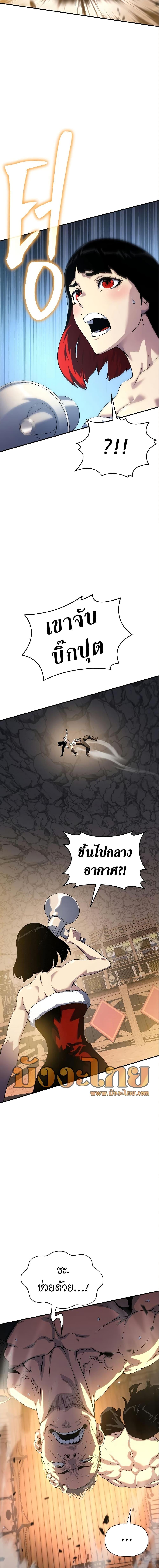 Manga-lc-com อ่านมังงะ อ่านการ์ตูน ออนไลน์ ฟรี The Priest of Corruption ตอนที่ 1 2 3 4 5 6 7 8 9 10 11 12 13 14 ฟรี ไม่มีโฆษณา Manga-lc - อ่าน มังงะ อ่าน การ์ตูน ออนไลน์ อ่านมังงะ ฟรี