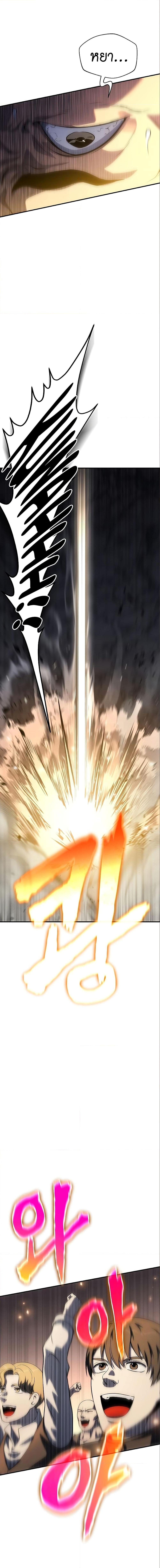 Manga-lc-com อ่านมังงะ อ่านการ์ตูน ออนไลน์ ฟรี The Priest of Corruption ตอนที่ 1 2 3 4 5 6 7 8 9 10 11 12 13 14 ฟรี ไม่มีโฆษณา Manga-lc - อ่าน มังงะ อ่าน การ์ตูน ออนไลน์ อ่านมังงะ ฟรี