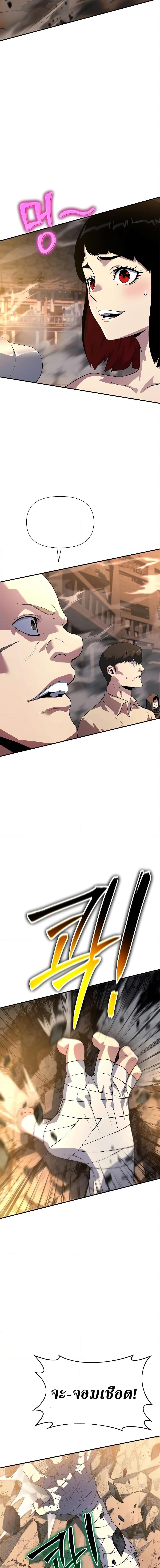 Manga-lc-com อ่านมังงะ อ่านการ์ตูน ออนไลน์ ฟรี The Priest of Corruption ตอนที่ 1 2 3 4 5 6 7 8 9 10 11 12 13 14 ฟรี ไม่มีโฆษณา Manga-lc - อ่าน มังงะ อ่าน การ์ตูน ออนไลน์ อ่านมังงะ ฟรี