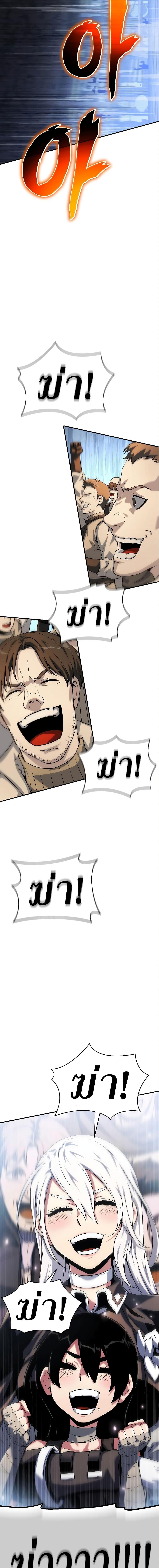 Manga-lc-com อ่านมังงะ อ่านการ์ตูน ออนไลน์ ฟรี The Priest of Corruption ตอนที่ 1 2 3 4 5 6 7 8 9 10 11 12 13 14 ฟรี ไม่มีโฆษณา Manga-lc - อ่าน มังงะ อ่าน การ์ตูน ออนไลน์ อ่านมังงะ ฟรี