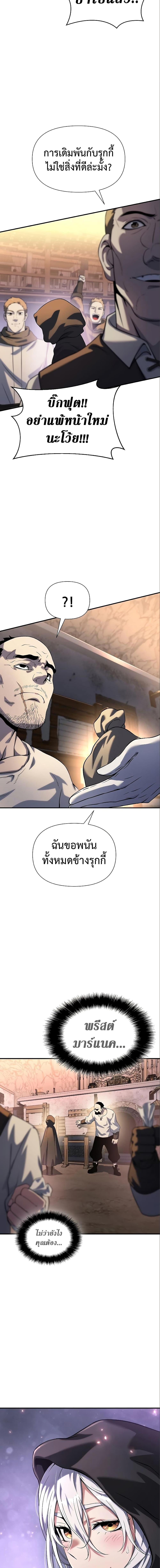 Manga-lc-com อ่านมังงะ อ่านการ์ตูน ออนไลน์ ฟรี The Priest of Corruption ตอนที่ 1 2 3 4 5 6 7 8 9 10 11 12 13 14 ฟรี ไม่มีโฆษณา Manga-lc - อ่าน มังงะ อ่าน การ์ตูน ออนไลน์ อ่านมังงะ ฟรี