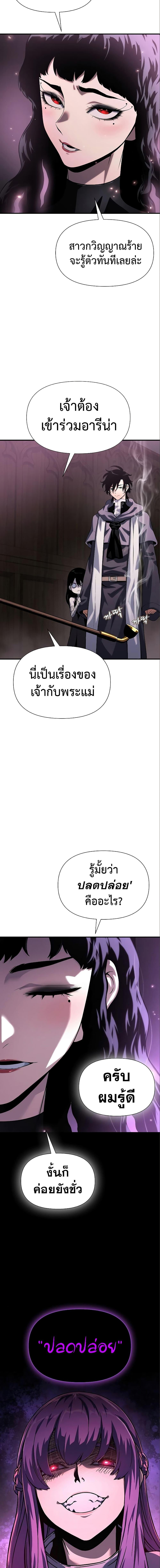 Manga-lc-com อ่านมังงะ อ่านการ์ตูน ออนไลน์ ฟรี The Priest of Corruption ตอนที่ 1 2 3 4 5 6 7 8 9 10 11 12 13 14 ฟรี ไม่มีโฆษณา Manga-lc - อ่าน มังงะ อ่าน การ์ตูน ออนไลน์ อ่านมังงะ ฟรี